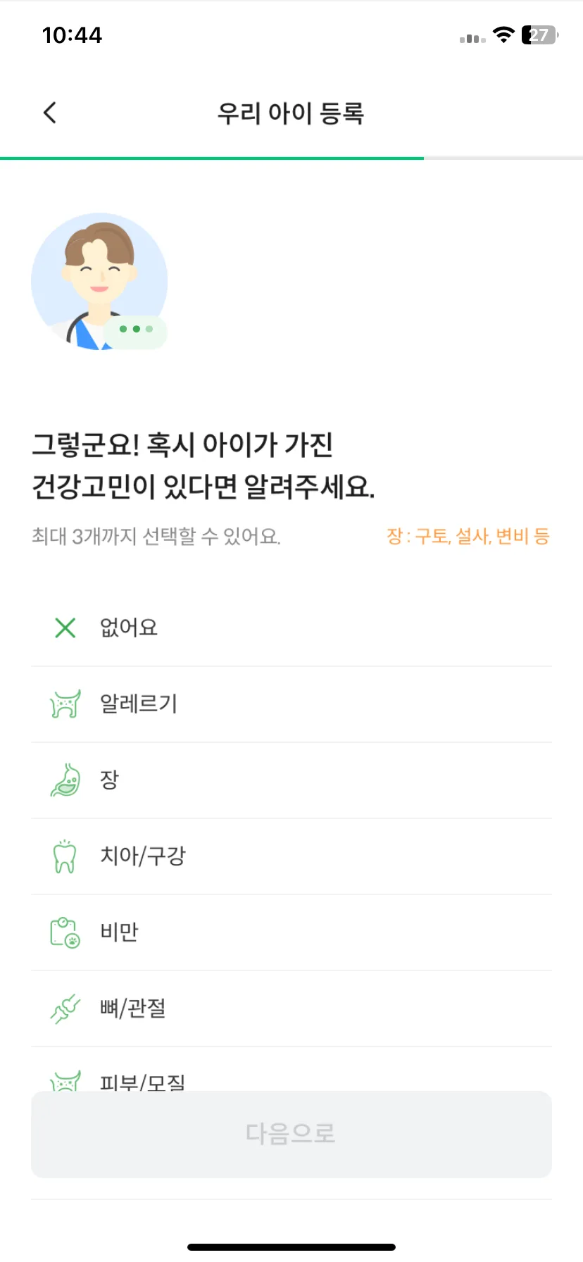 Test Image 17