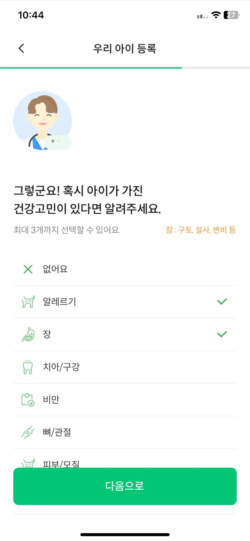 Test Image 18