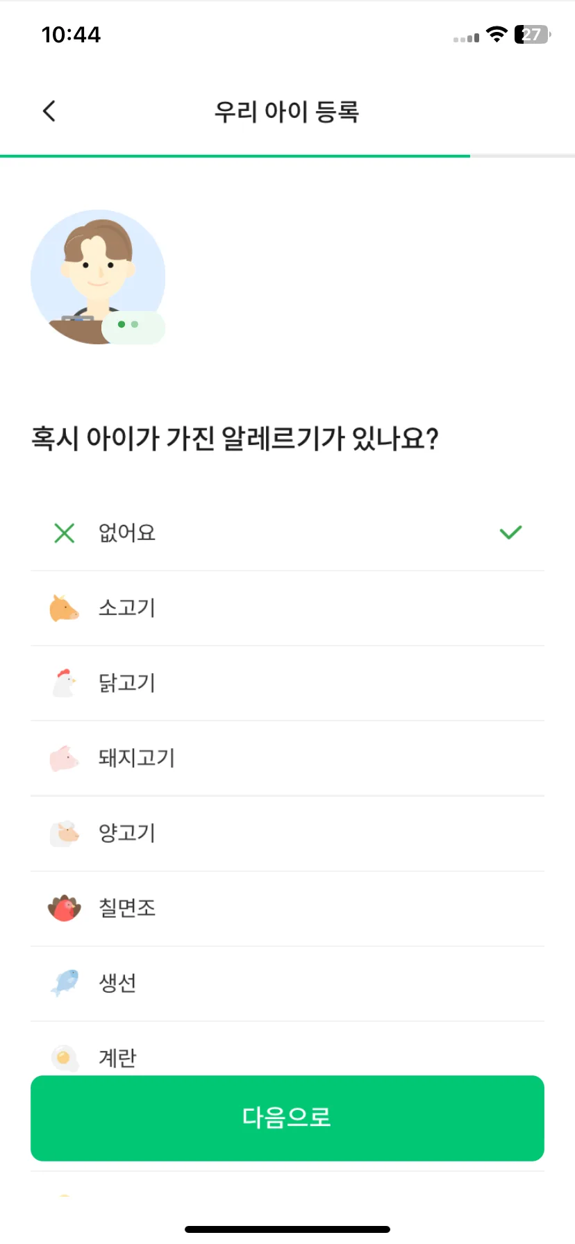 Test Image 20