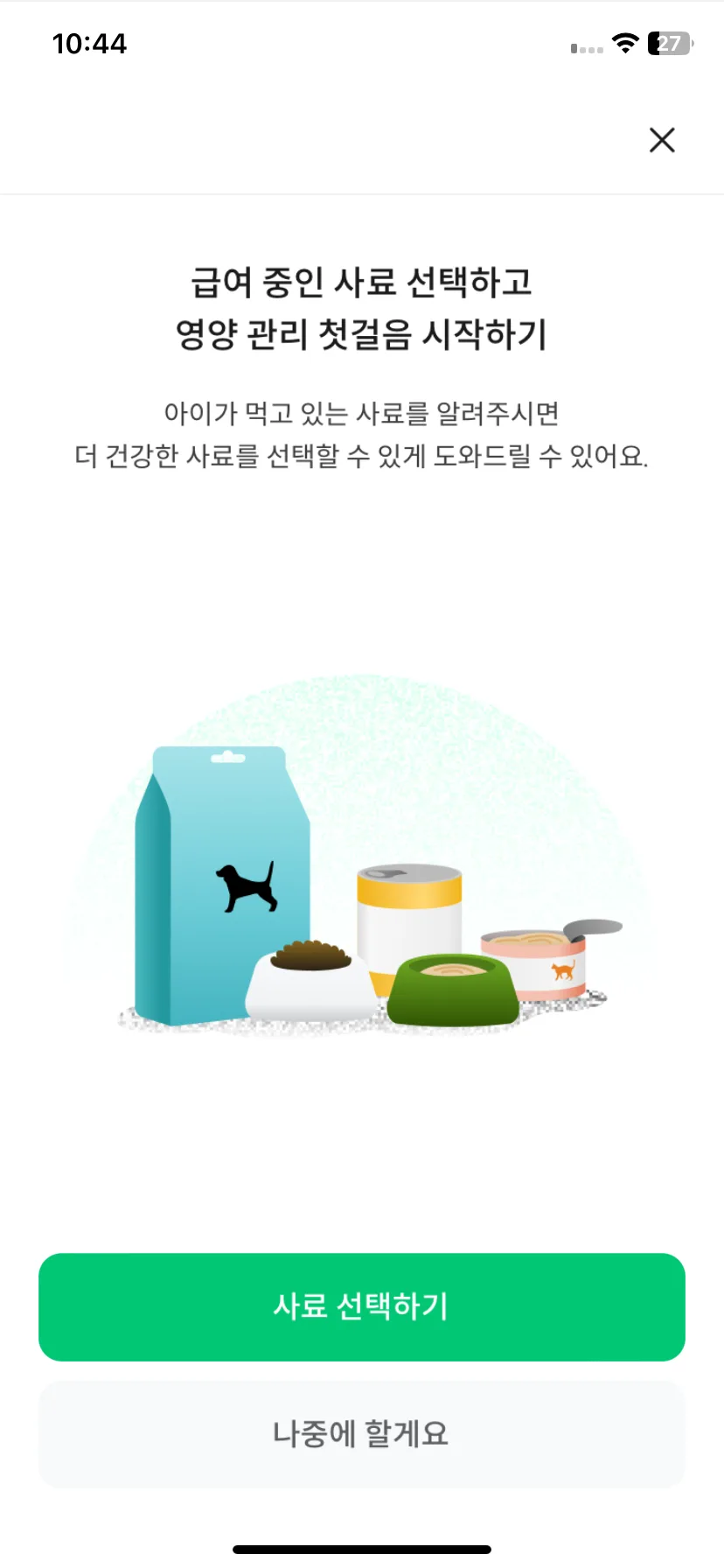 Test Image 22