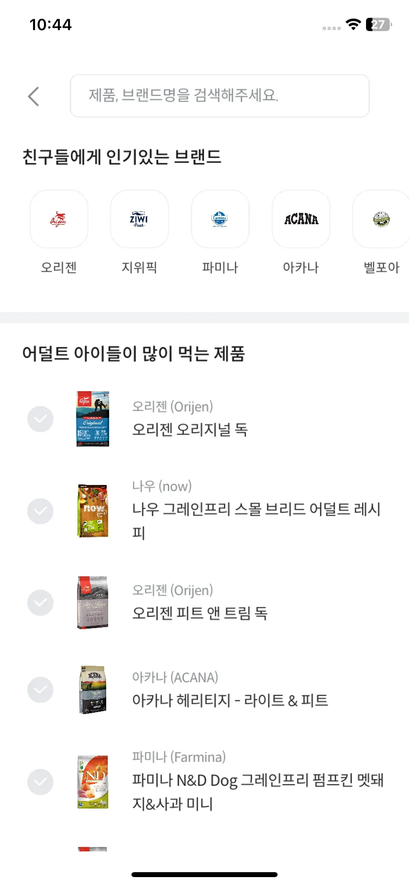 Test Image 23