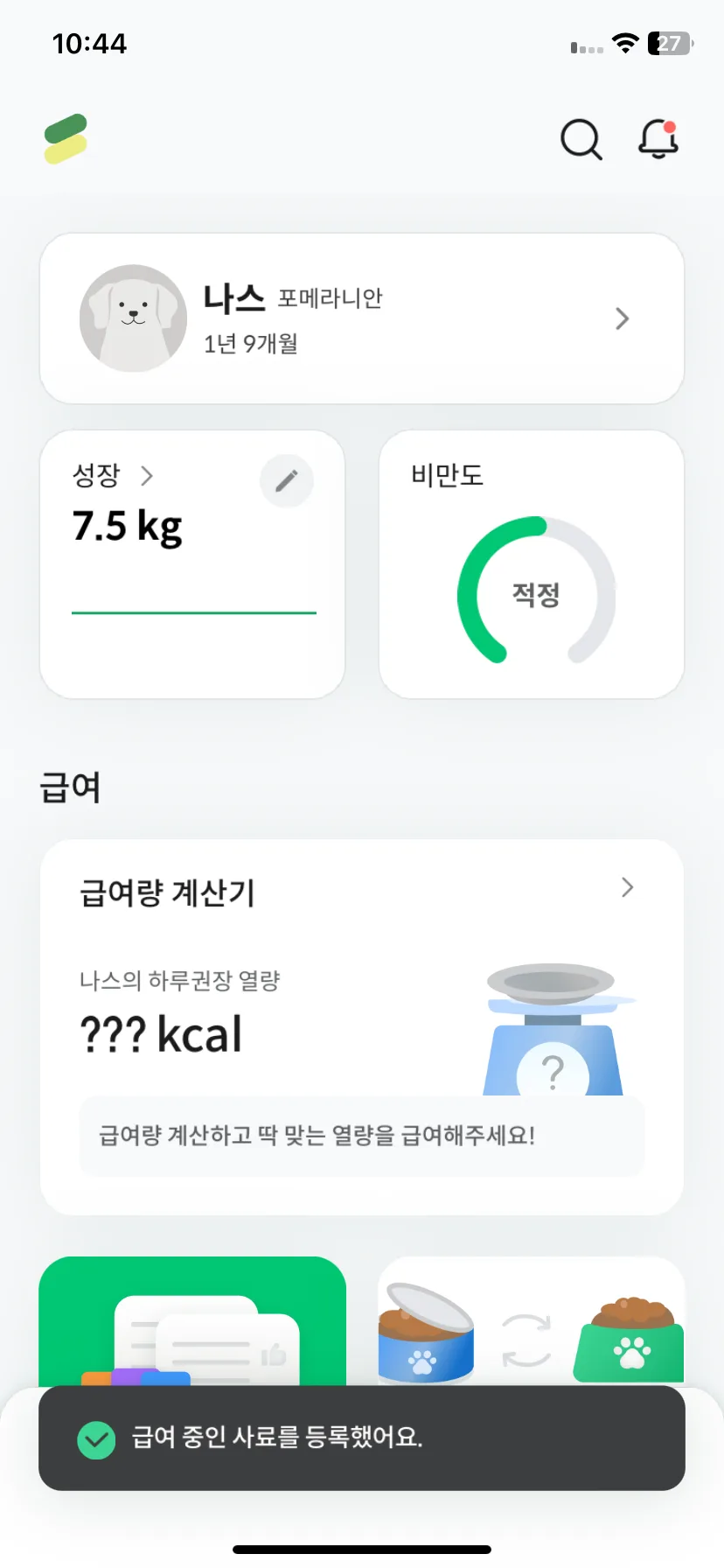 Test Image 1