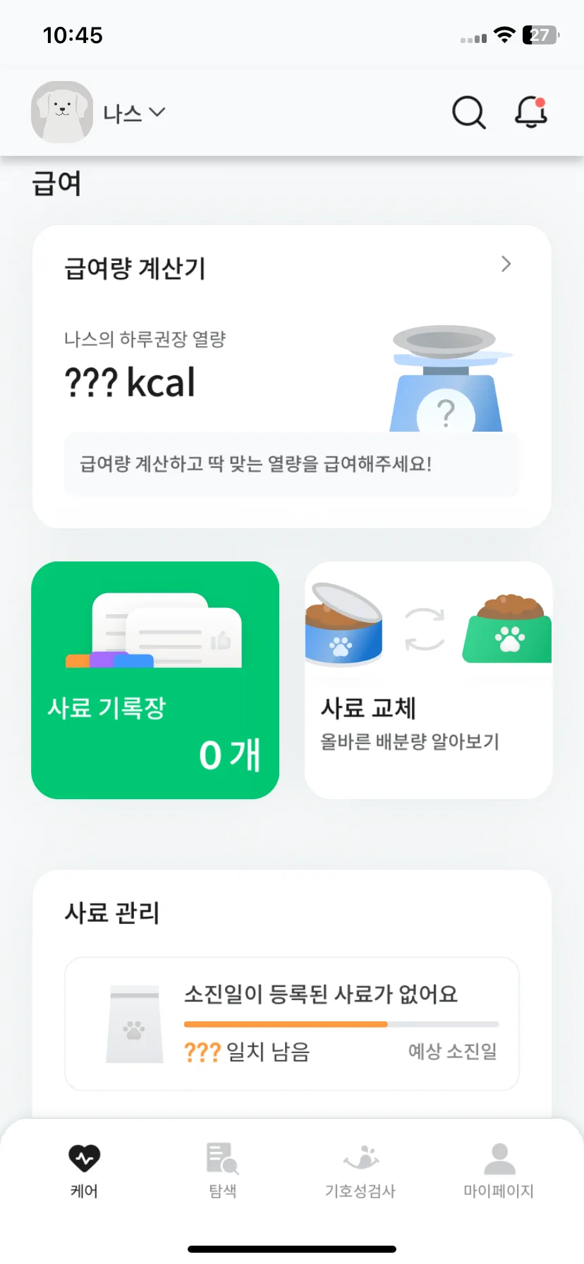 Test Image 2