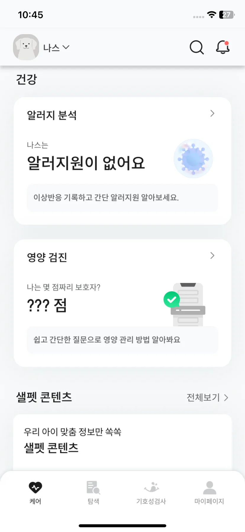 Test Image 3