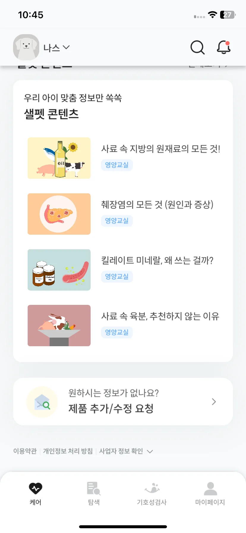 Test Image 4