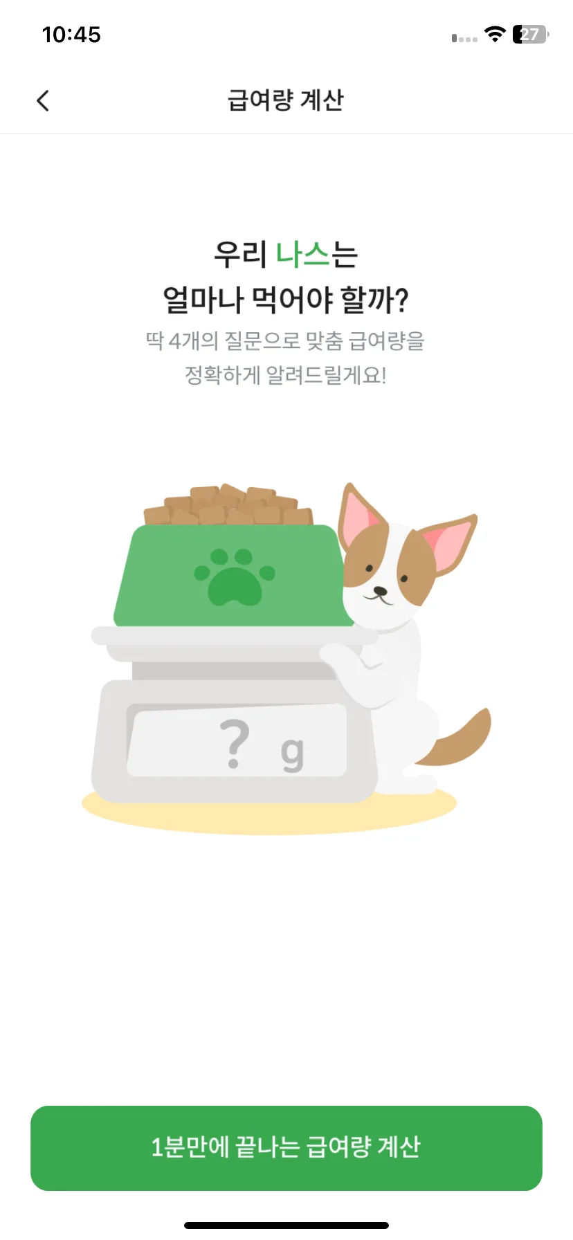 Test Image 5