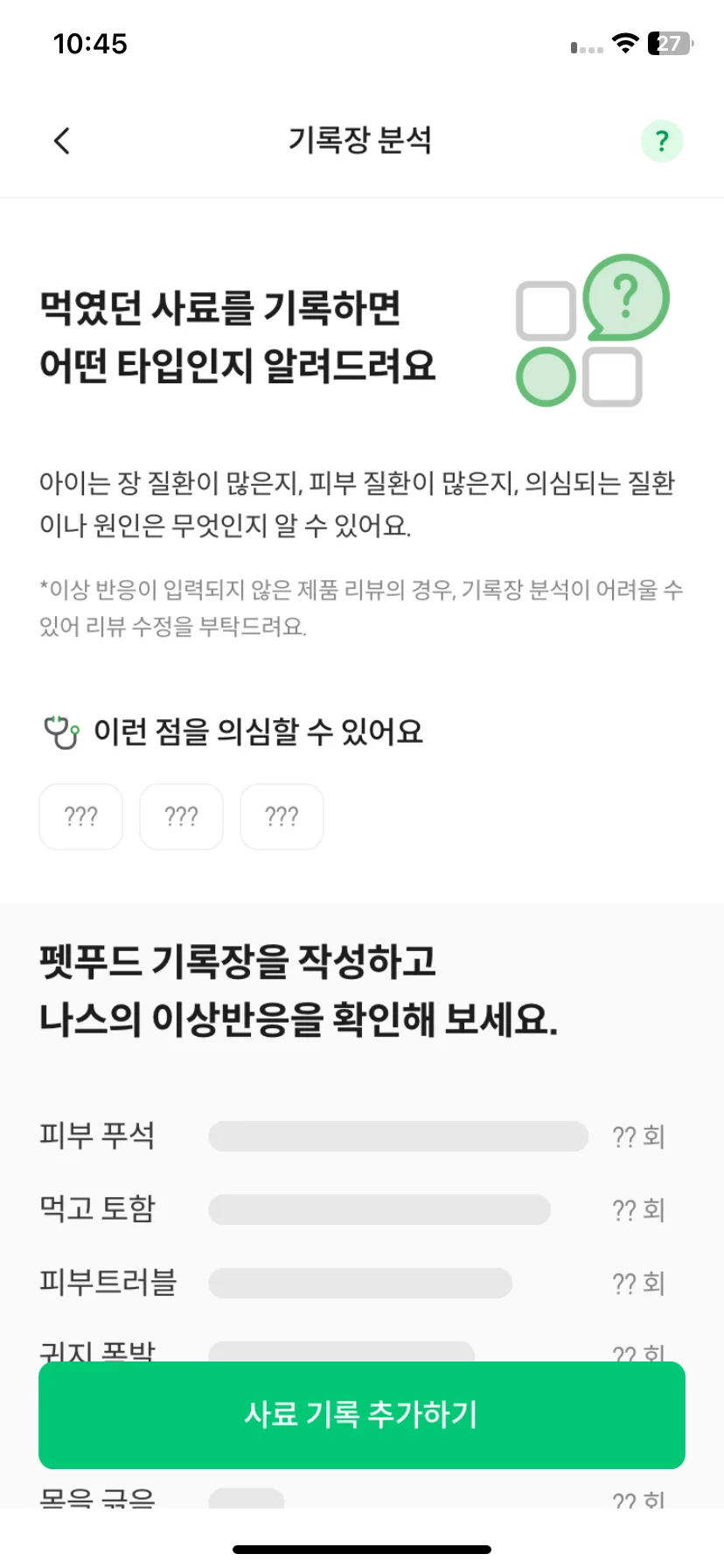 Test Image 13