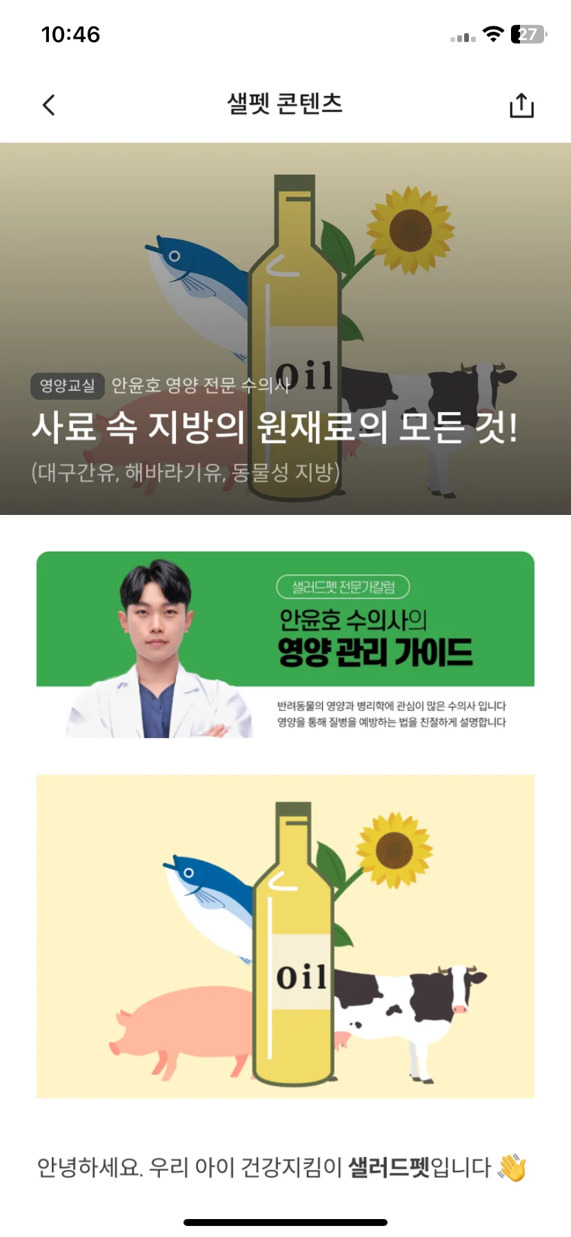 Test Image 1