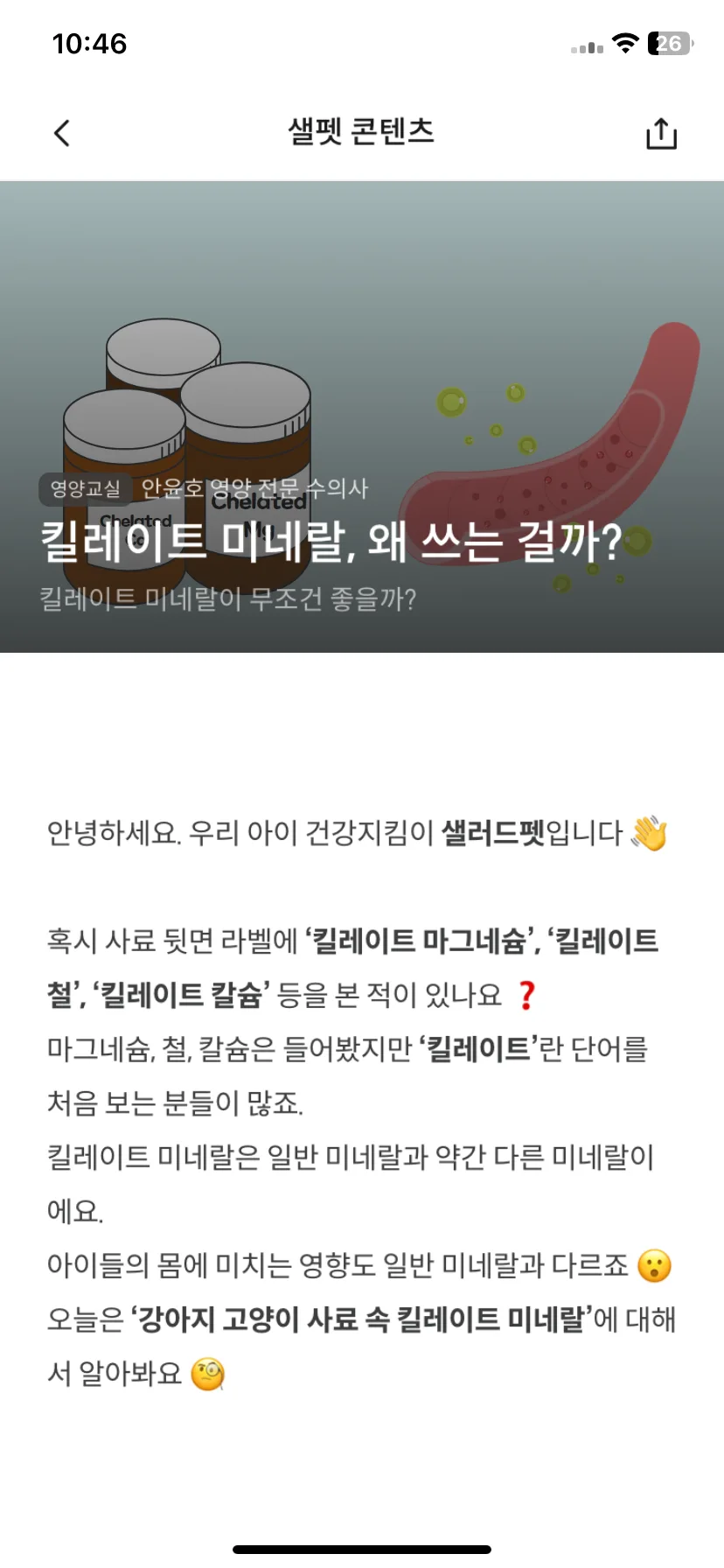 Test Image 7
