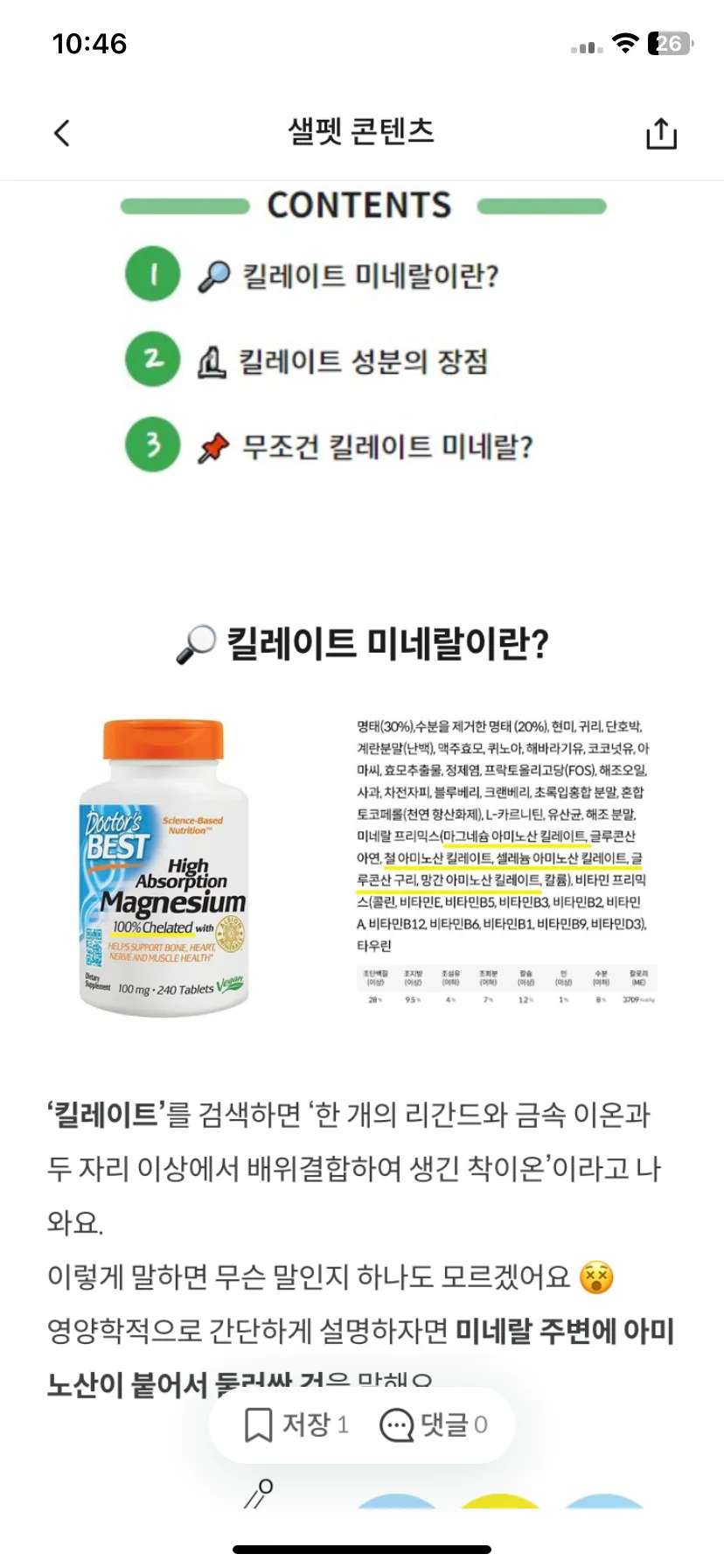 Test Image 8