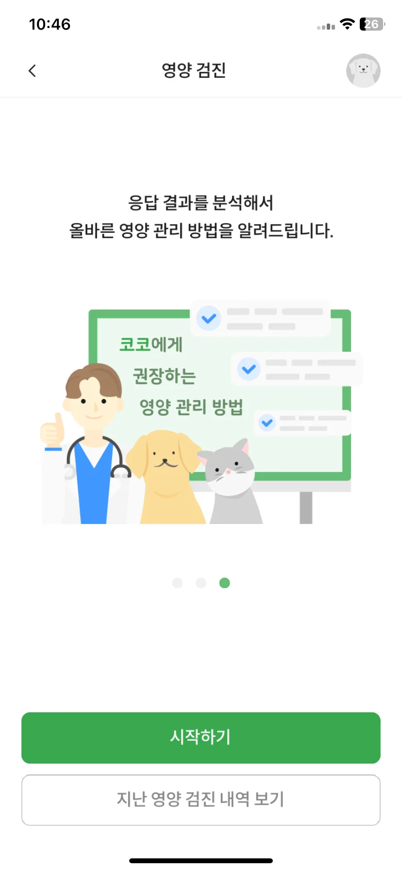 Test Image 12