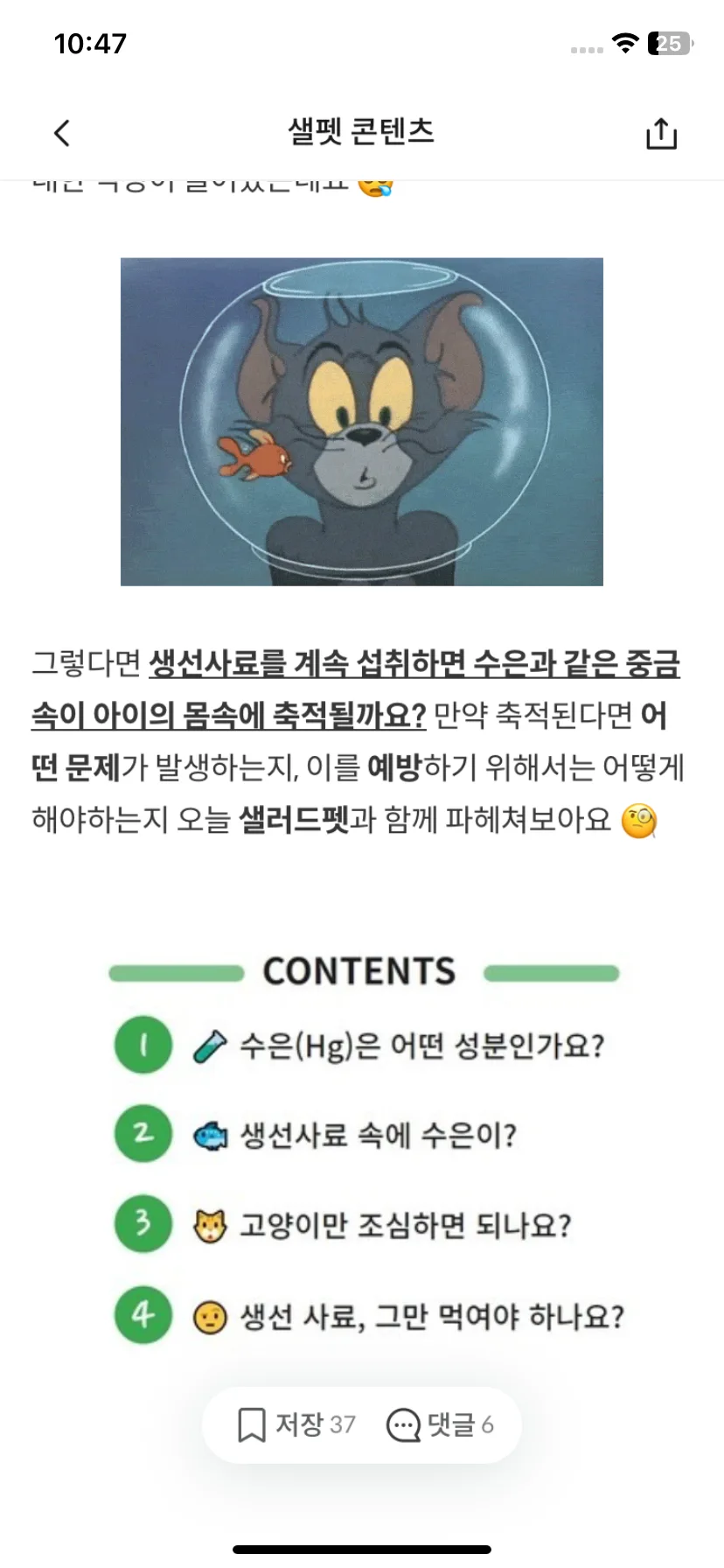 Test Image 17