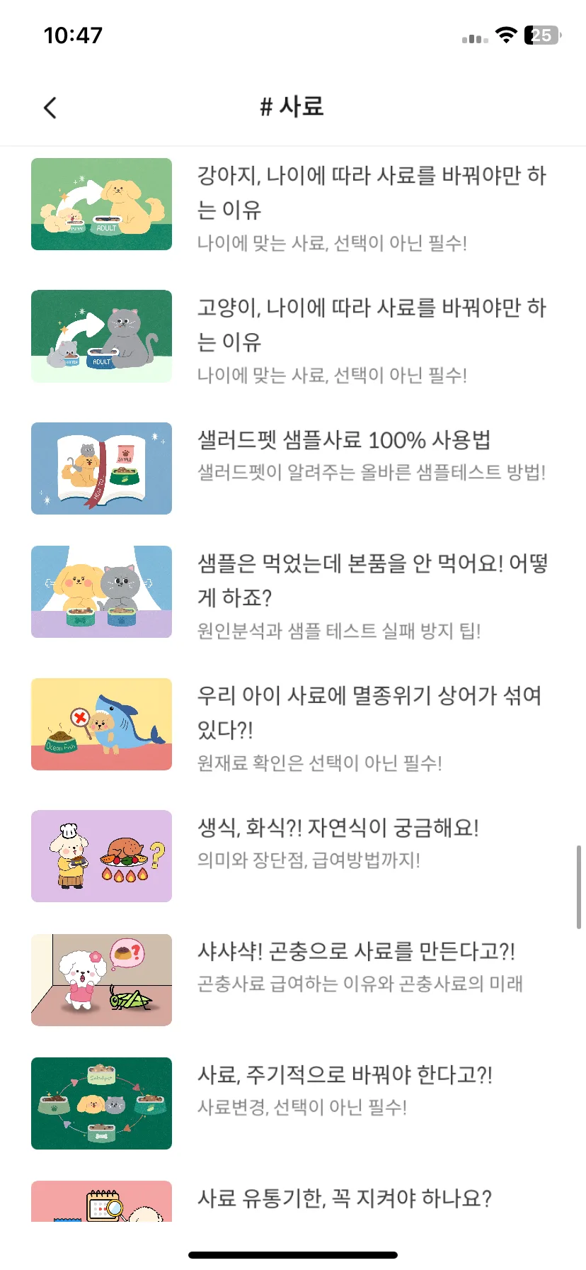 Test Image 20