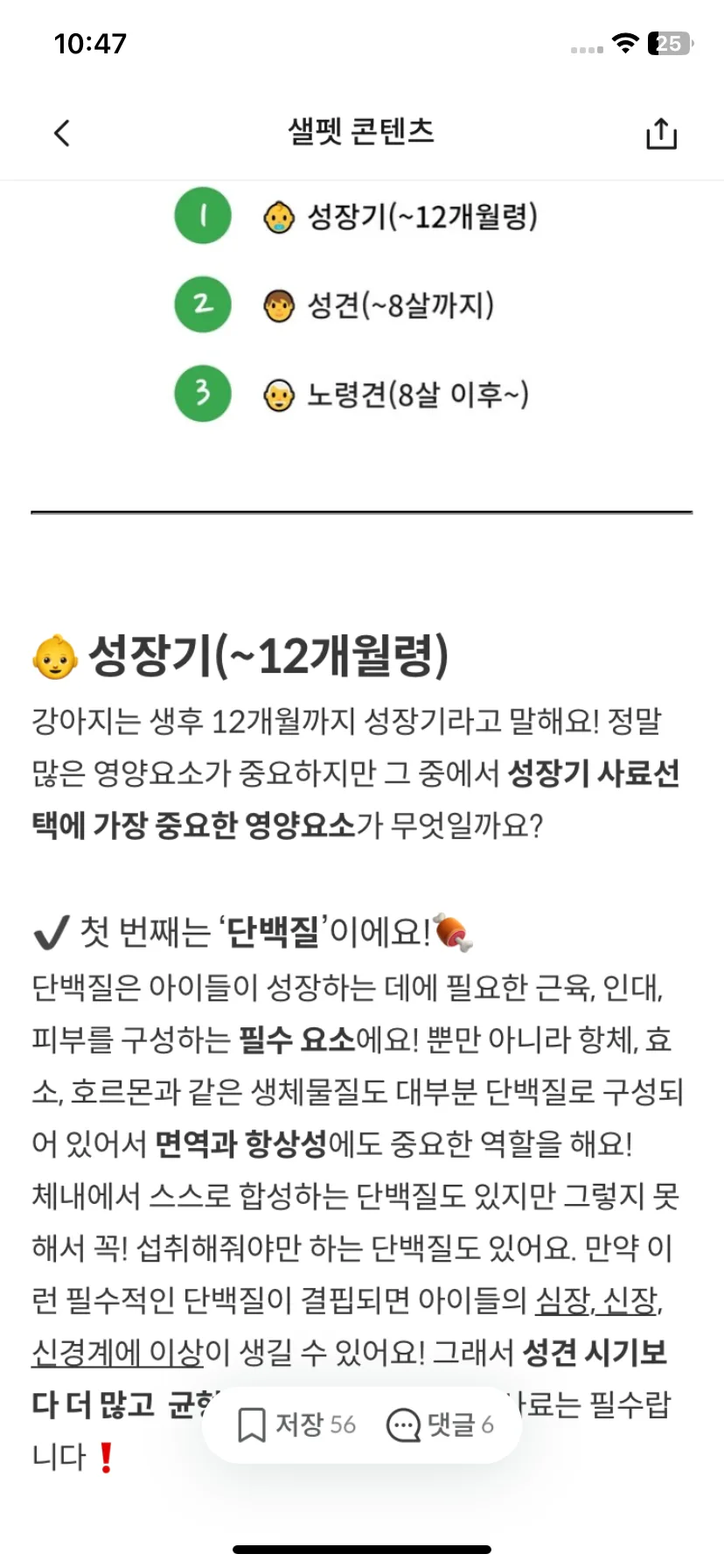 Test Image 22