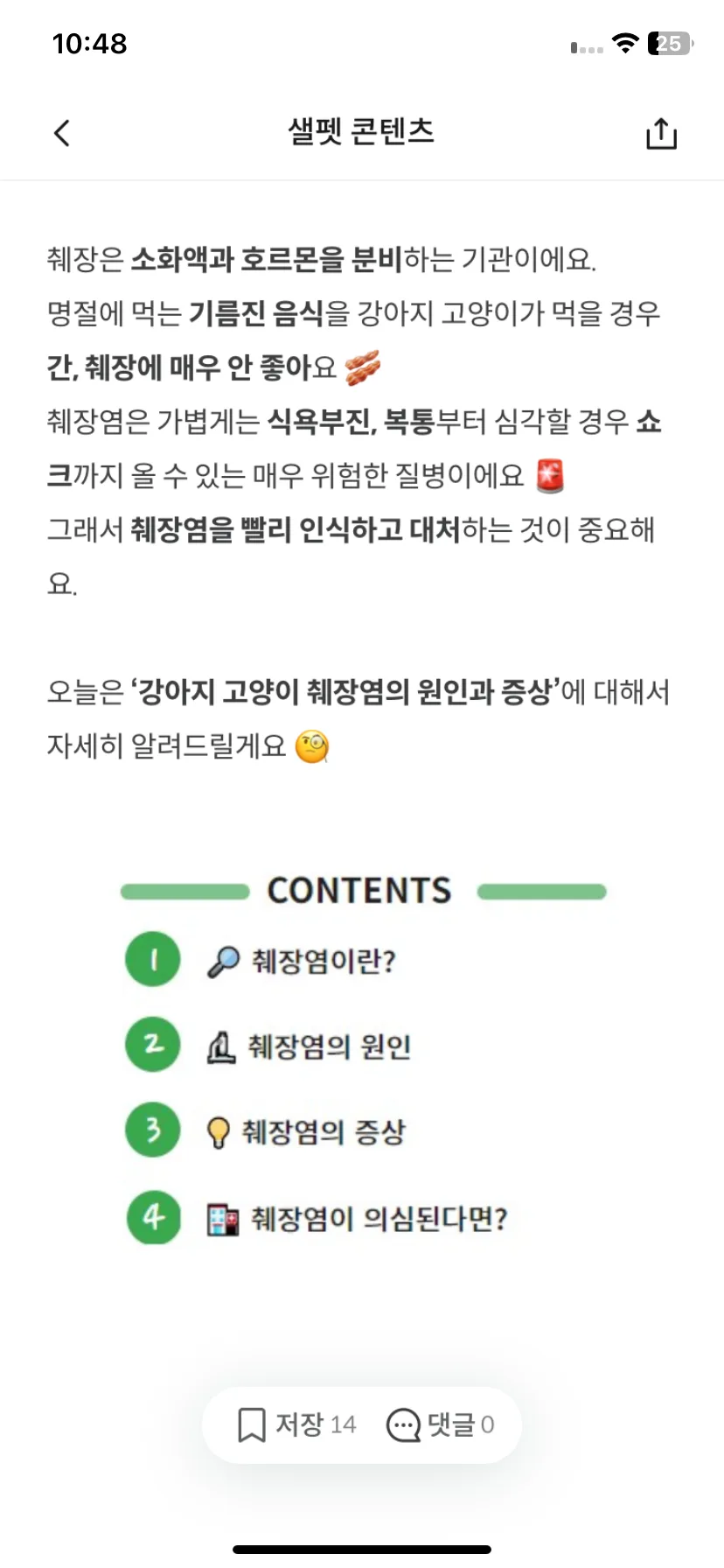 Test Image 25
