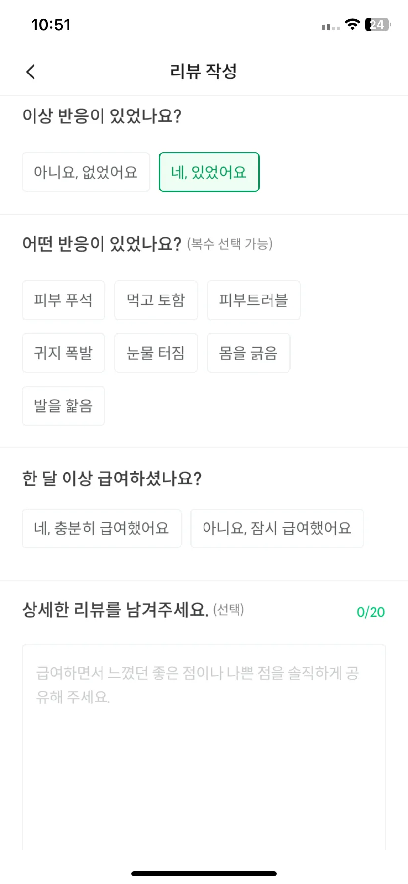 Test Image 5