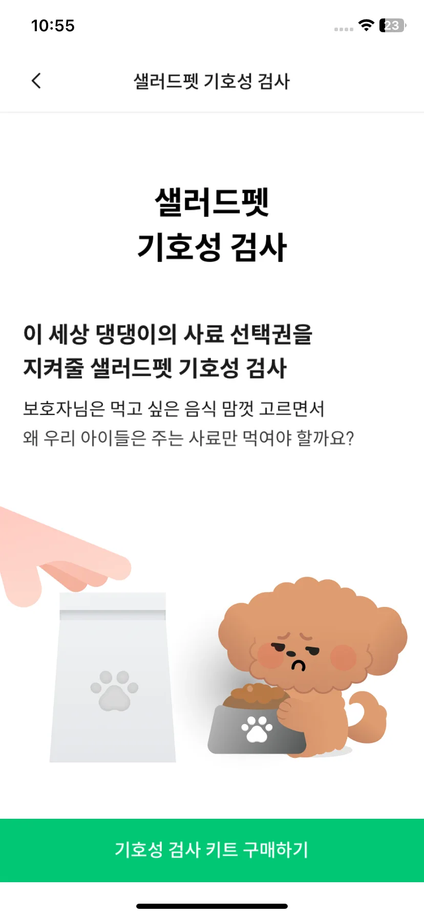 Test Image 2