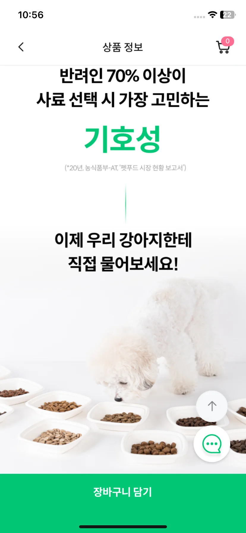 Test Image 5