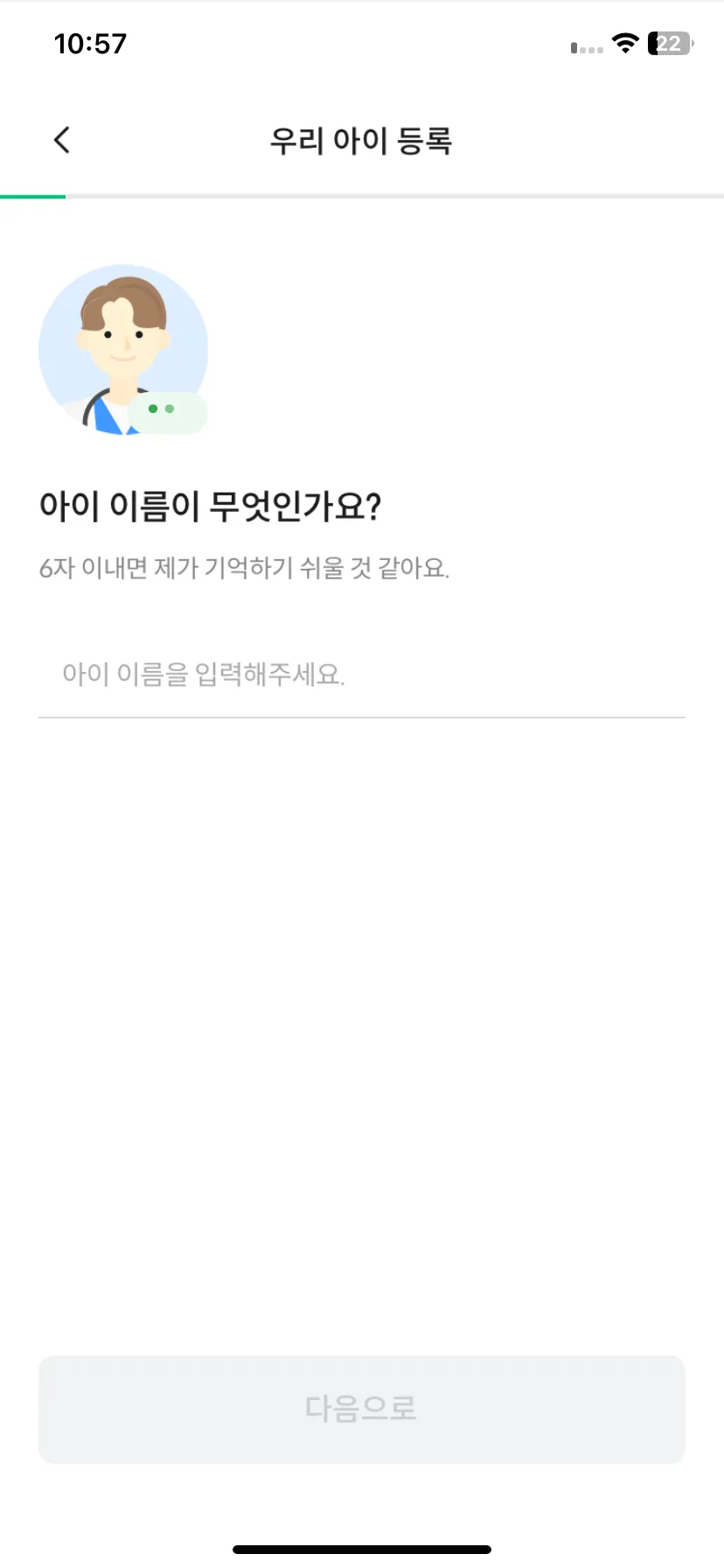 Test Image 2