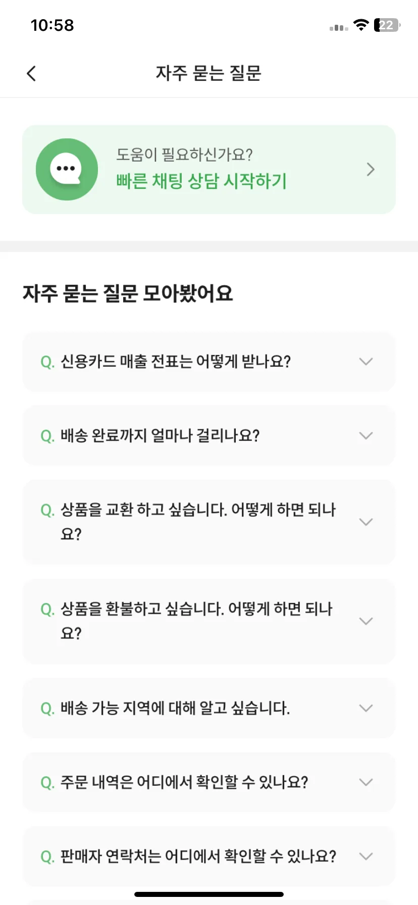 Test Image 8