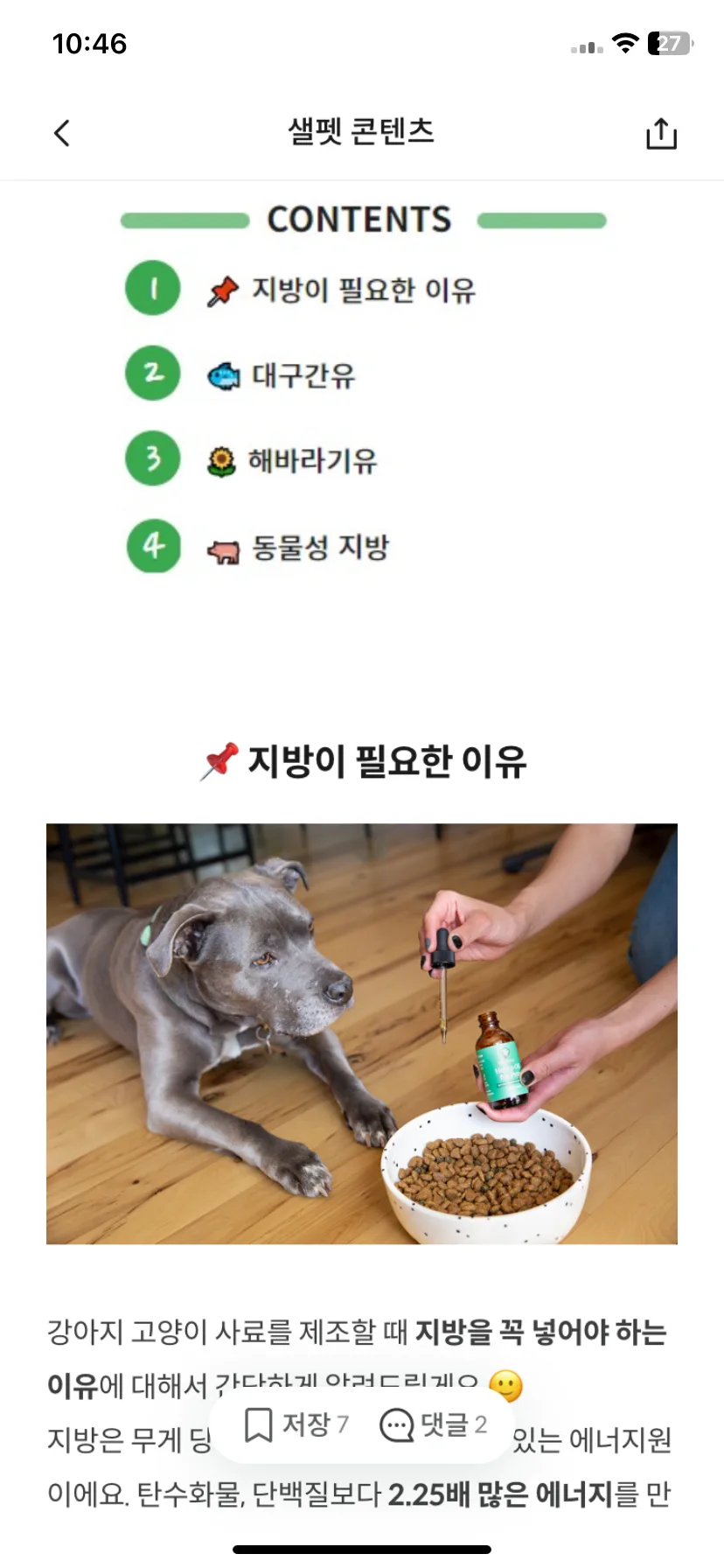 Test Image 3