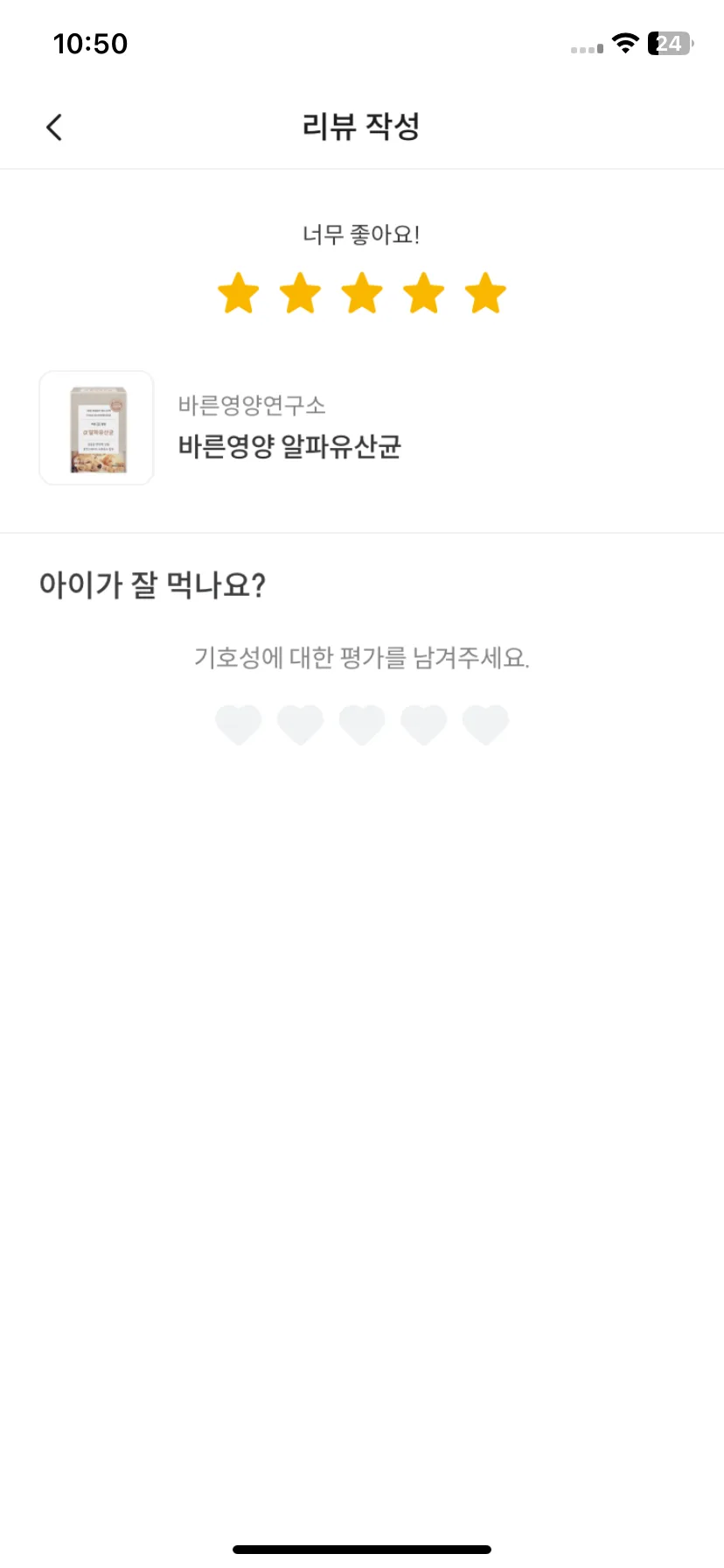 Test Image 7
