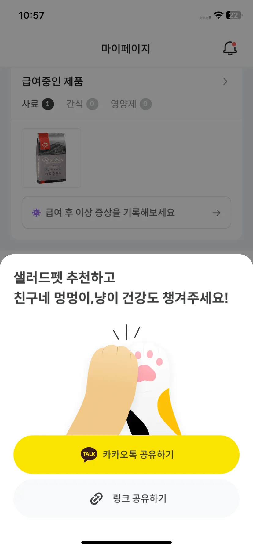 Test Image 12