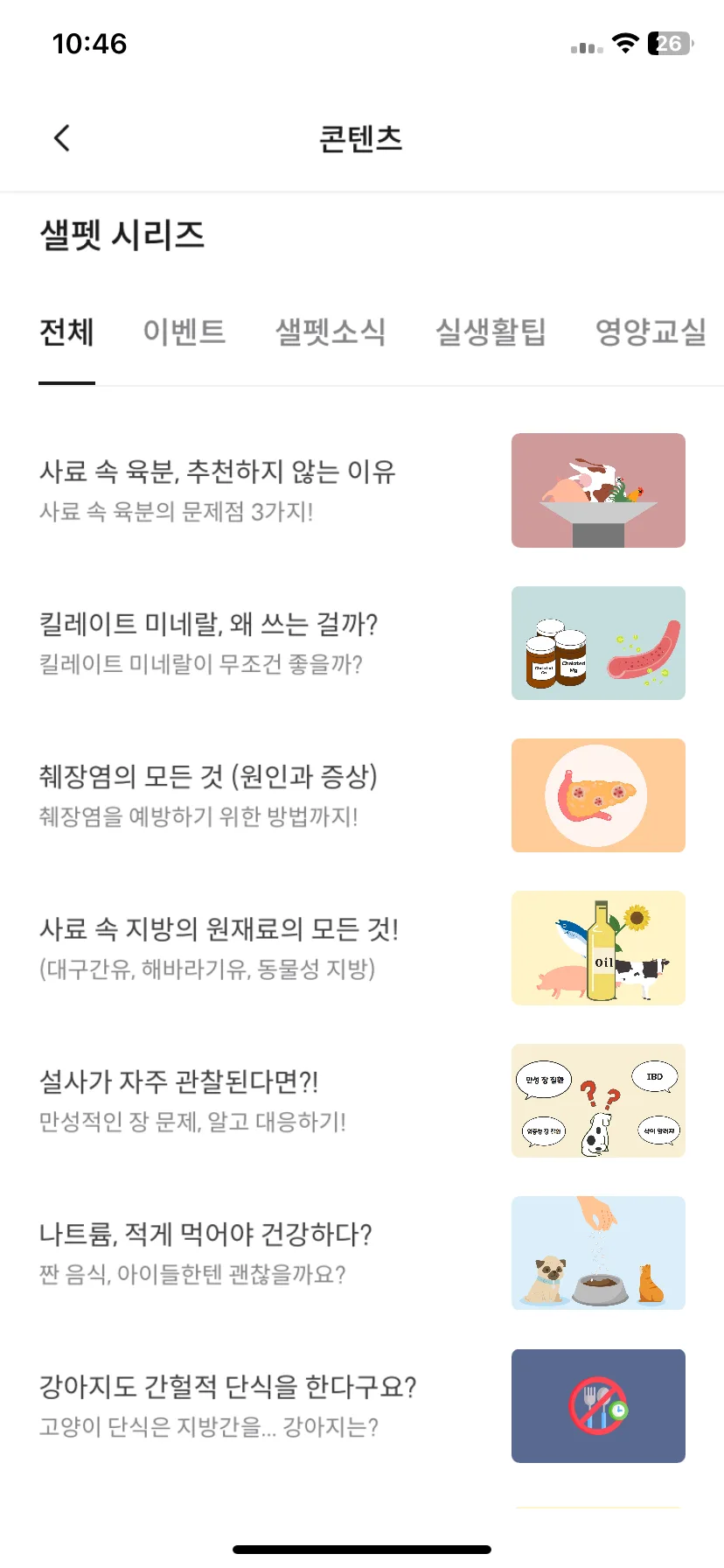 Test Image 17