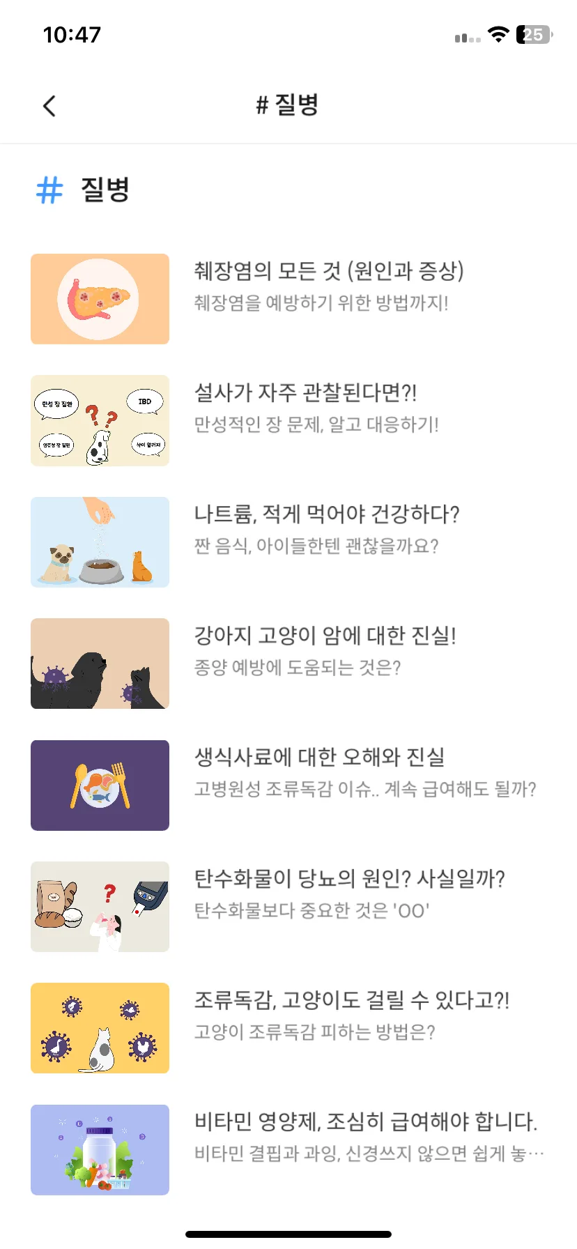 Test Image 19