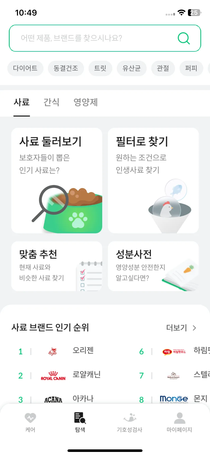 Test Image 20