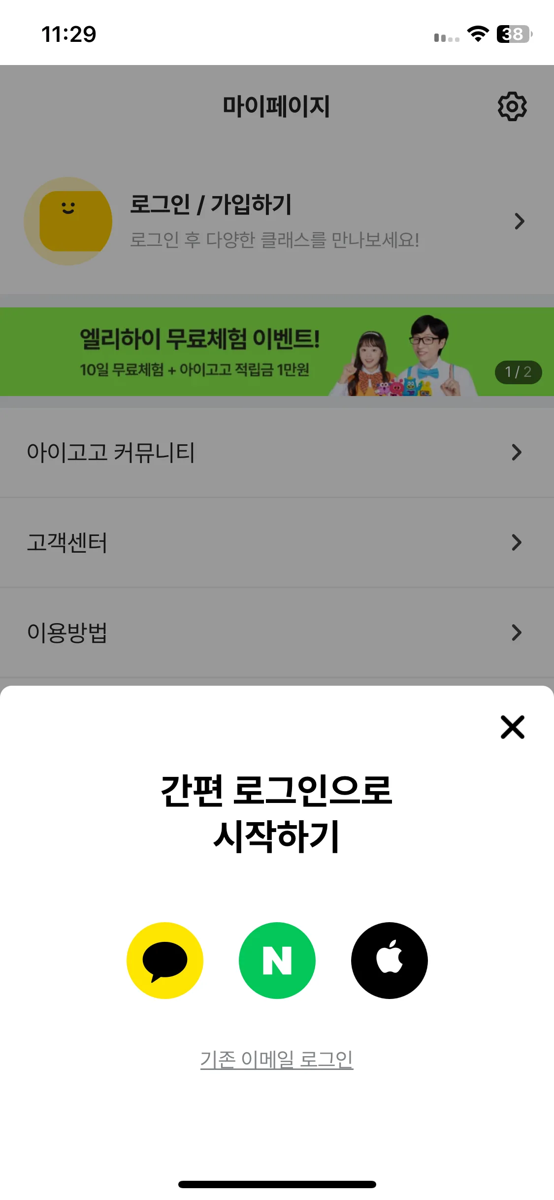 Test Image 2