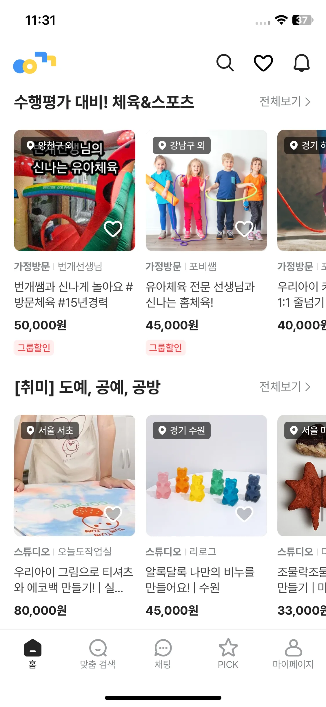 Test Image 8
