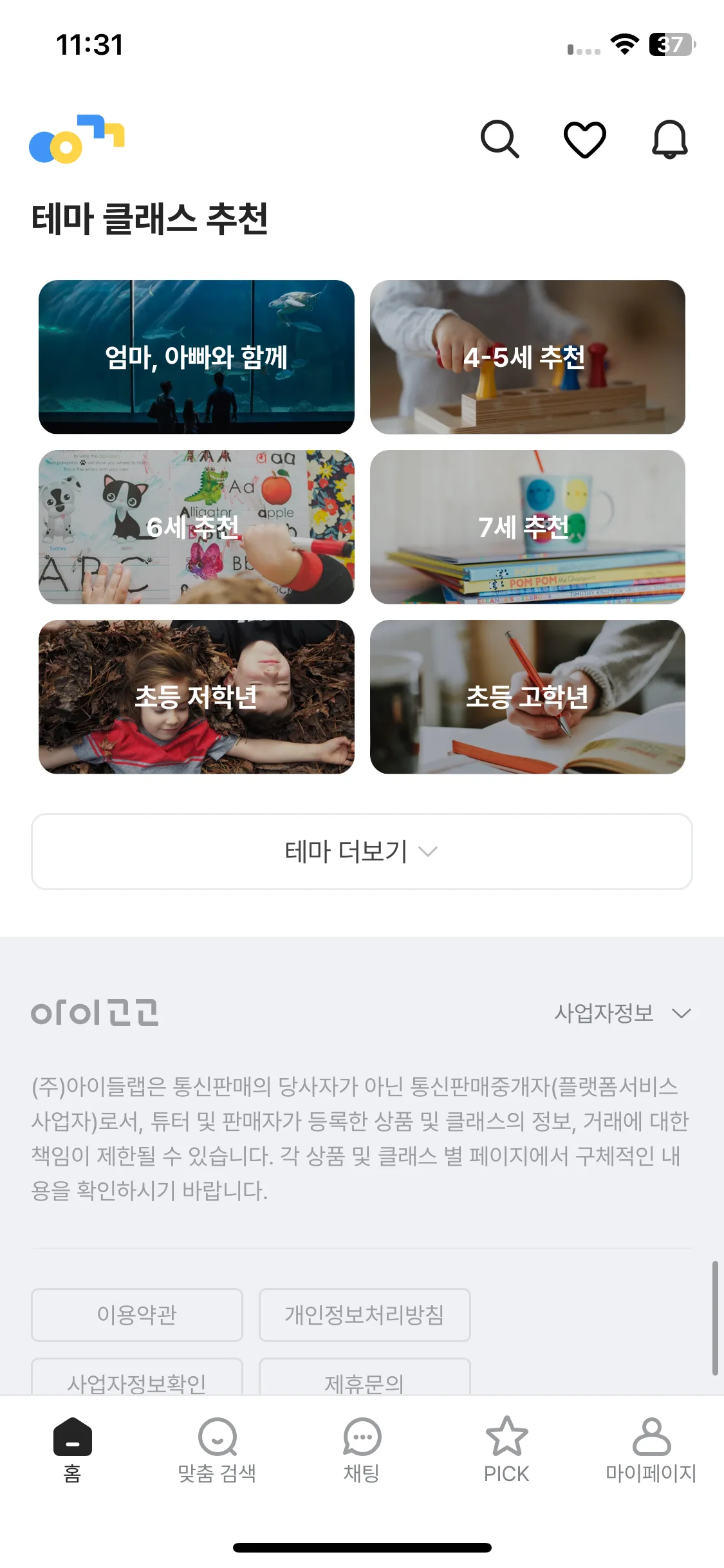 Test Image 10
