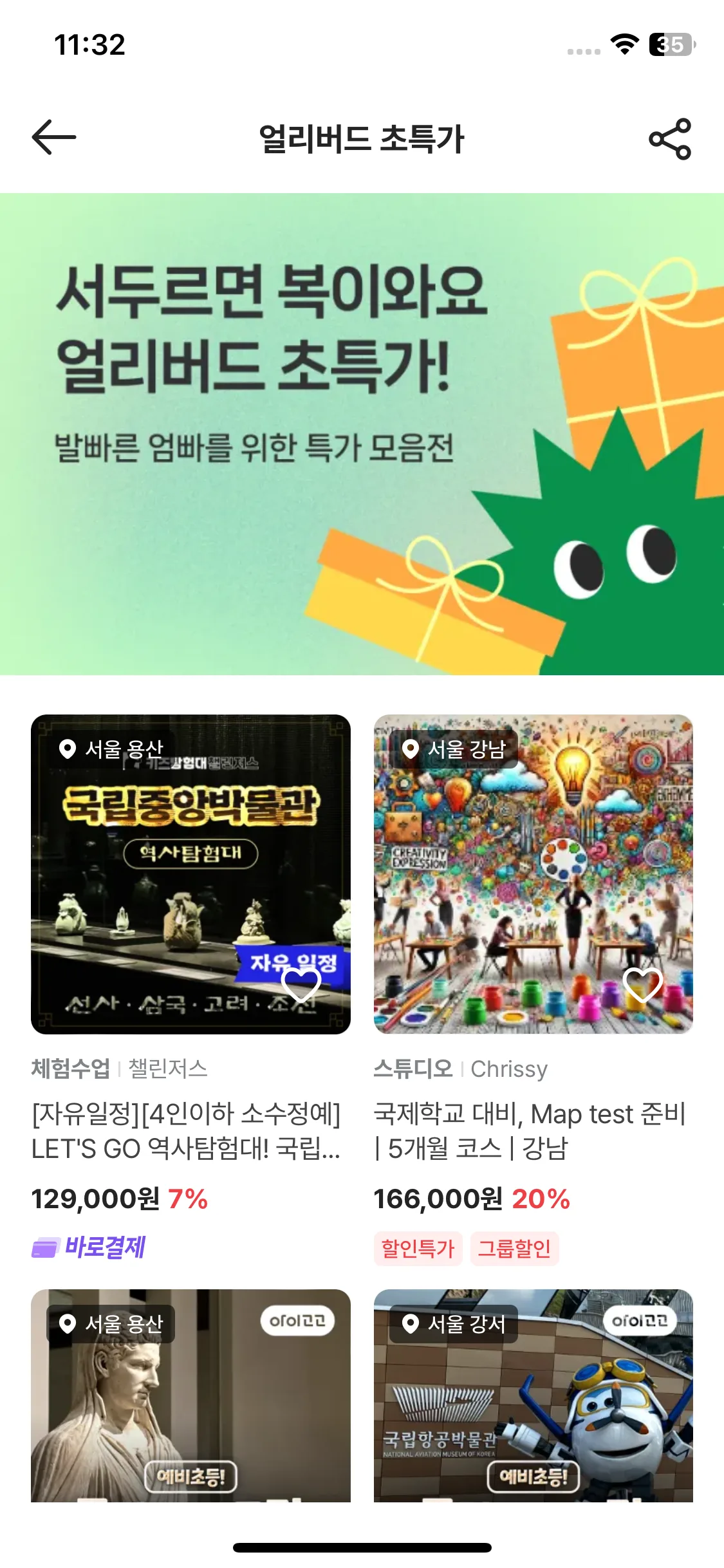 Test Image 1
