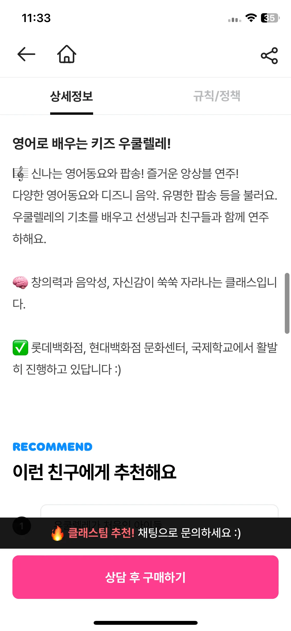 Test Image 7