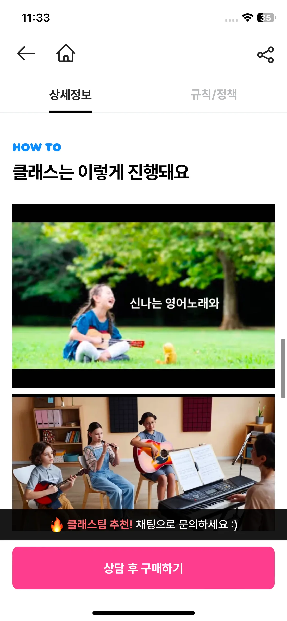 Test Image 8