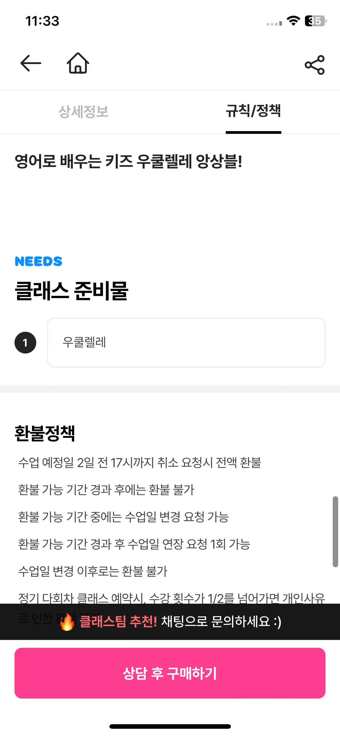 Test Image 9