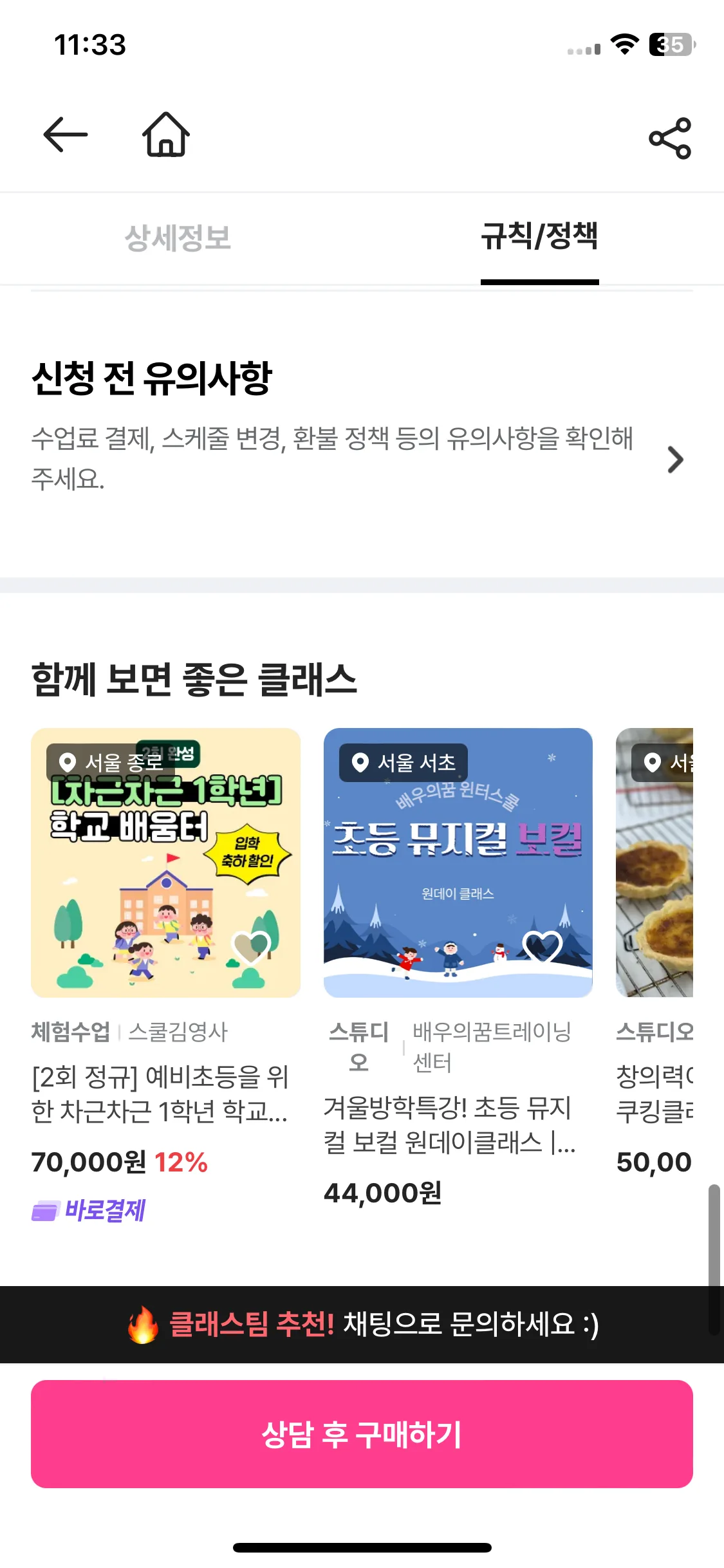 Test Image 10
