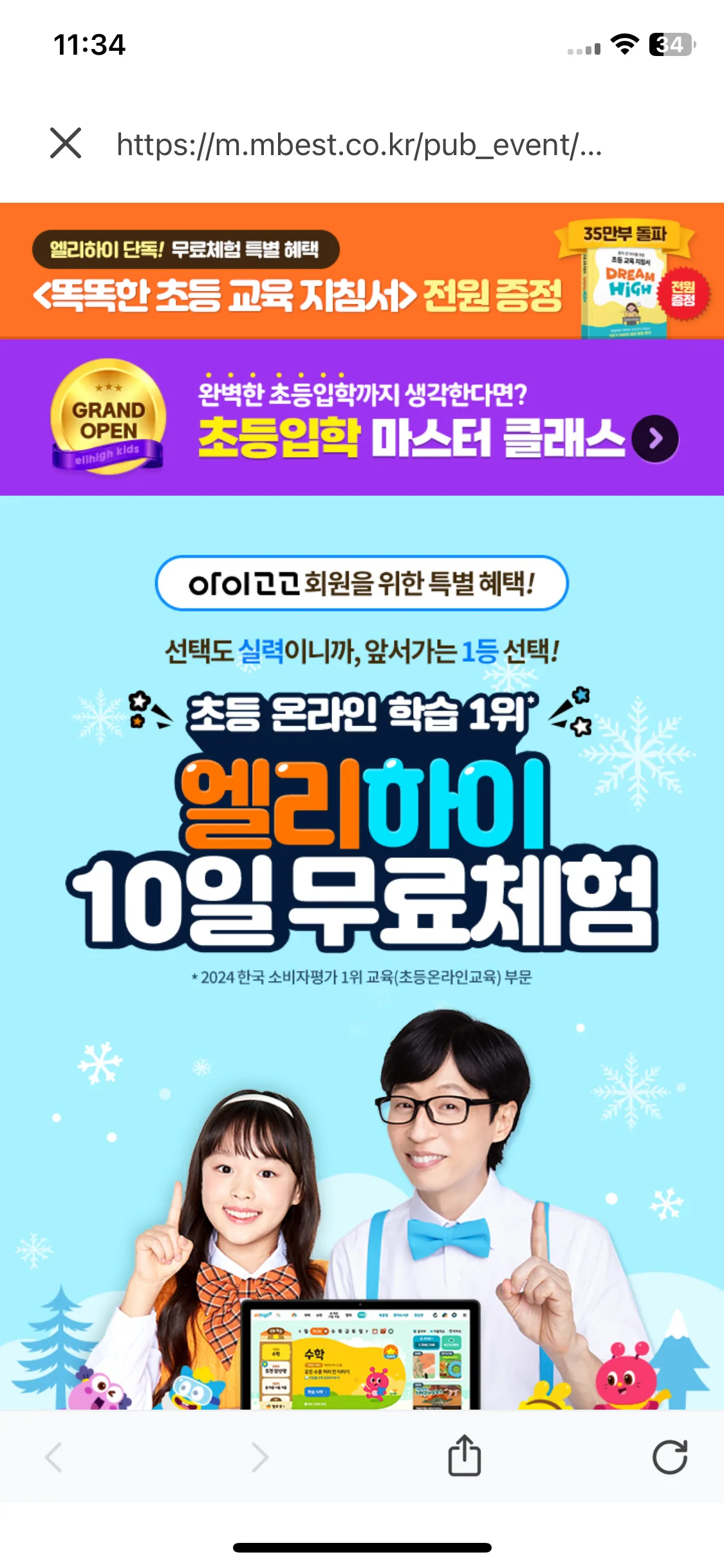 Test Image 1