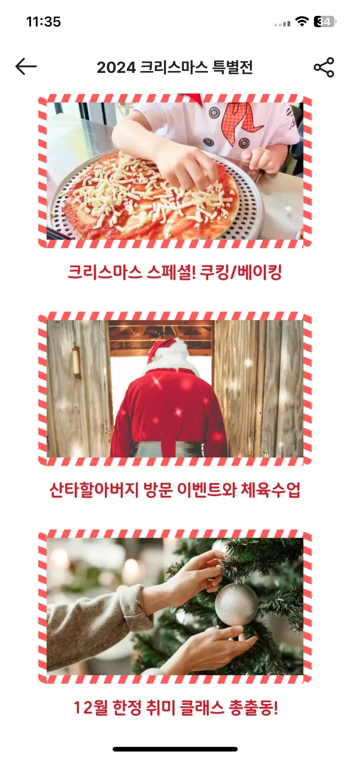 Test Image 6
