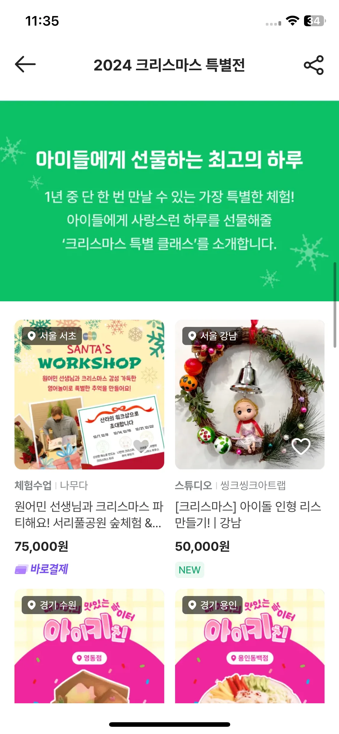 Test Image 7