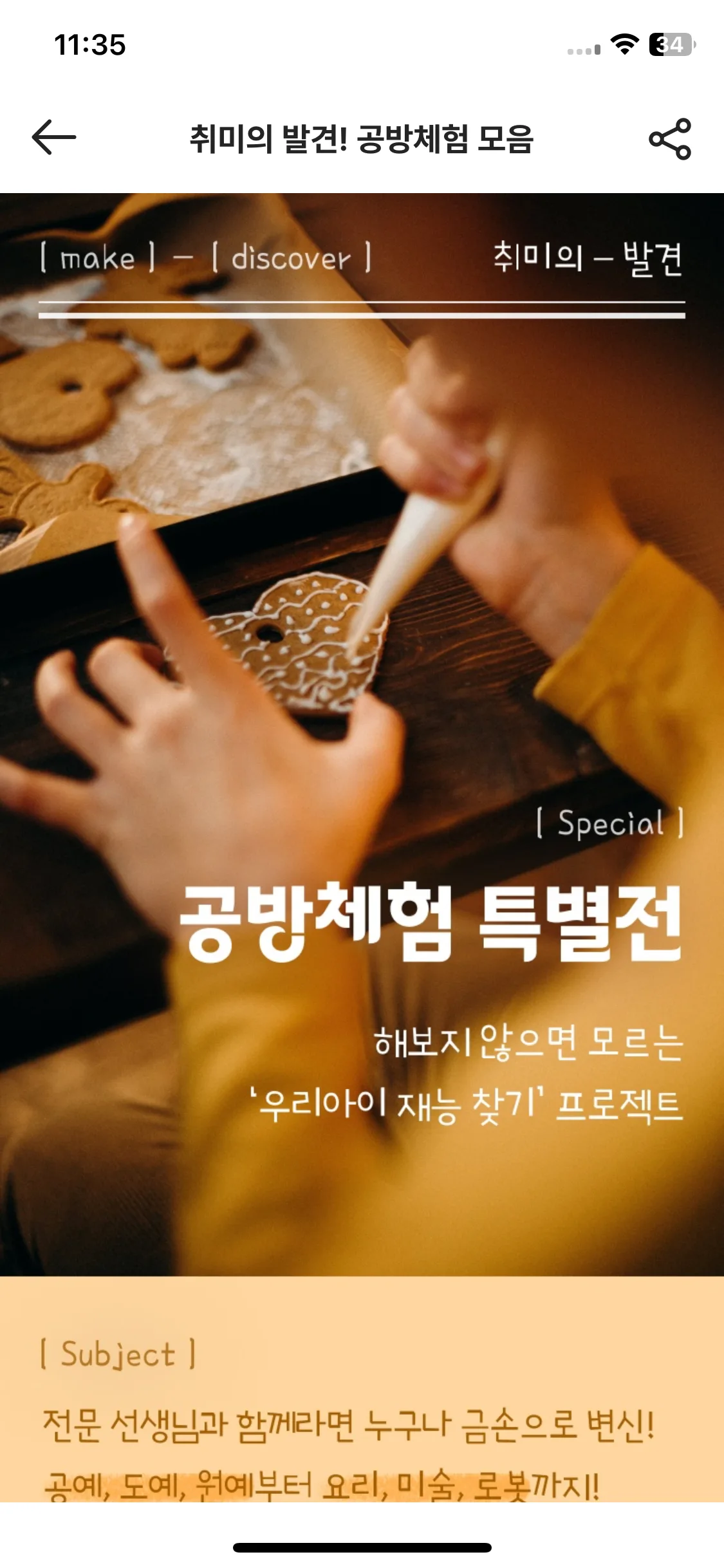 Test Image 10