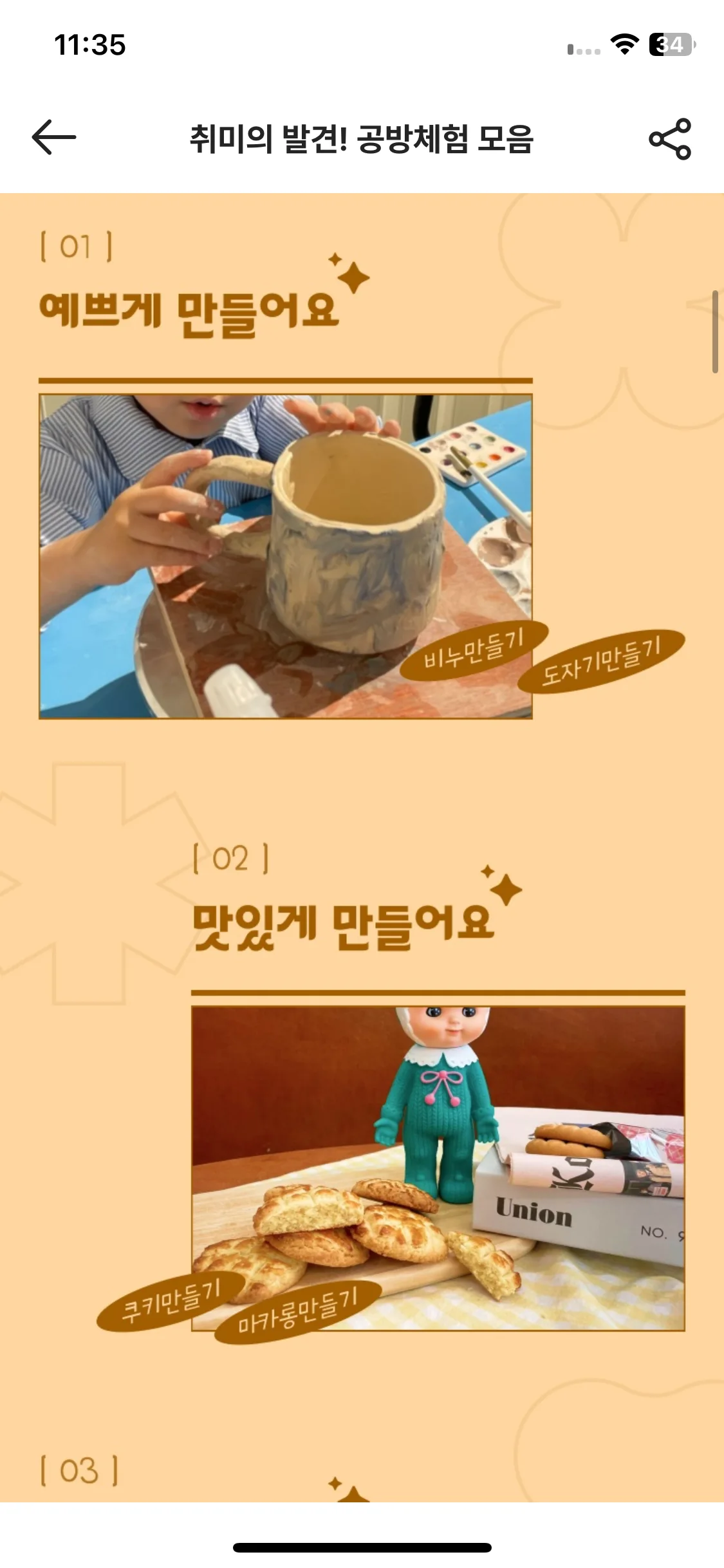 Test Image 11