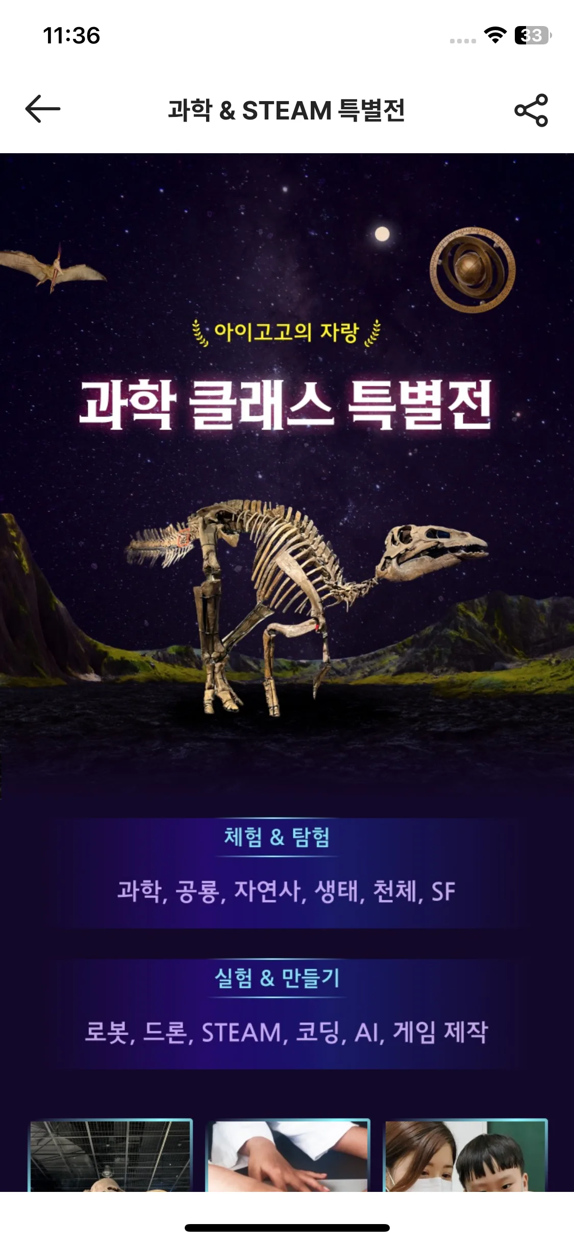 Test Image 14