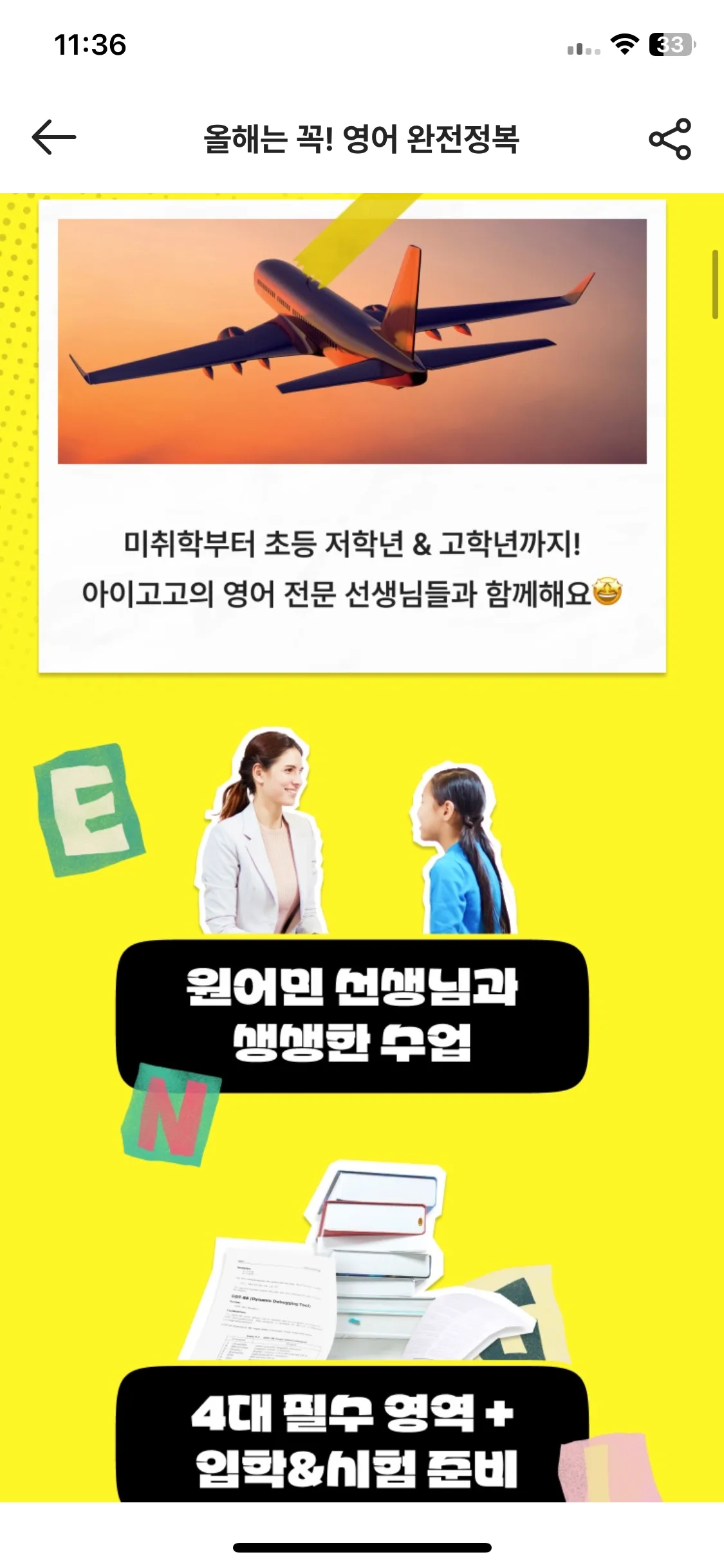 Test Image 17