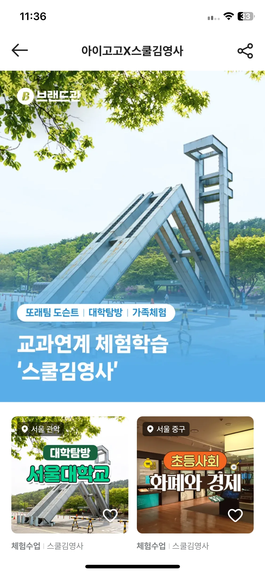 Test Image 18