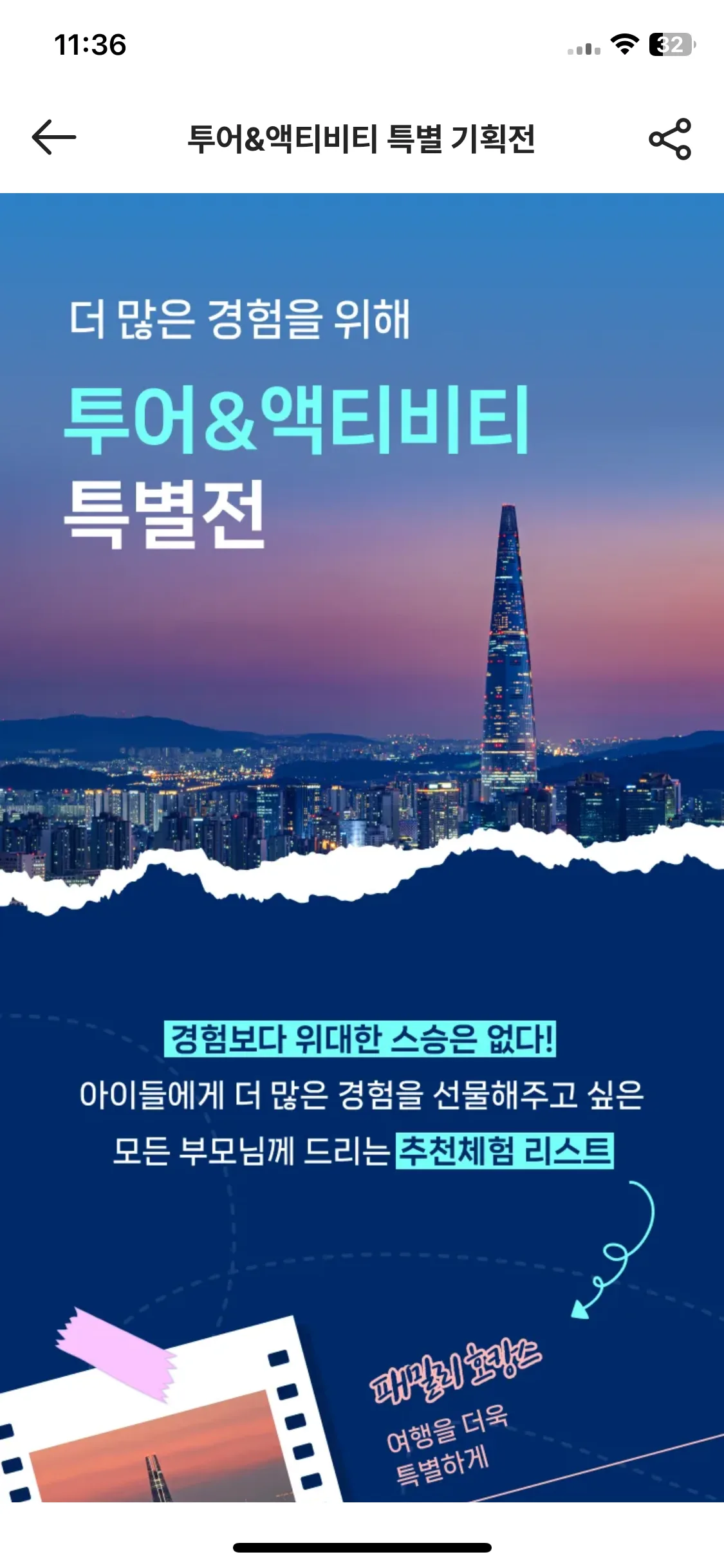 Test Image 21
