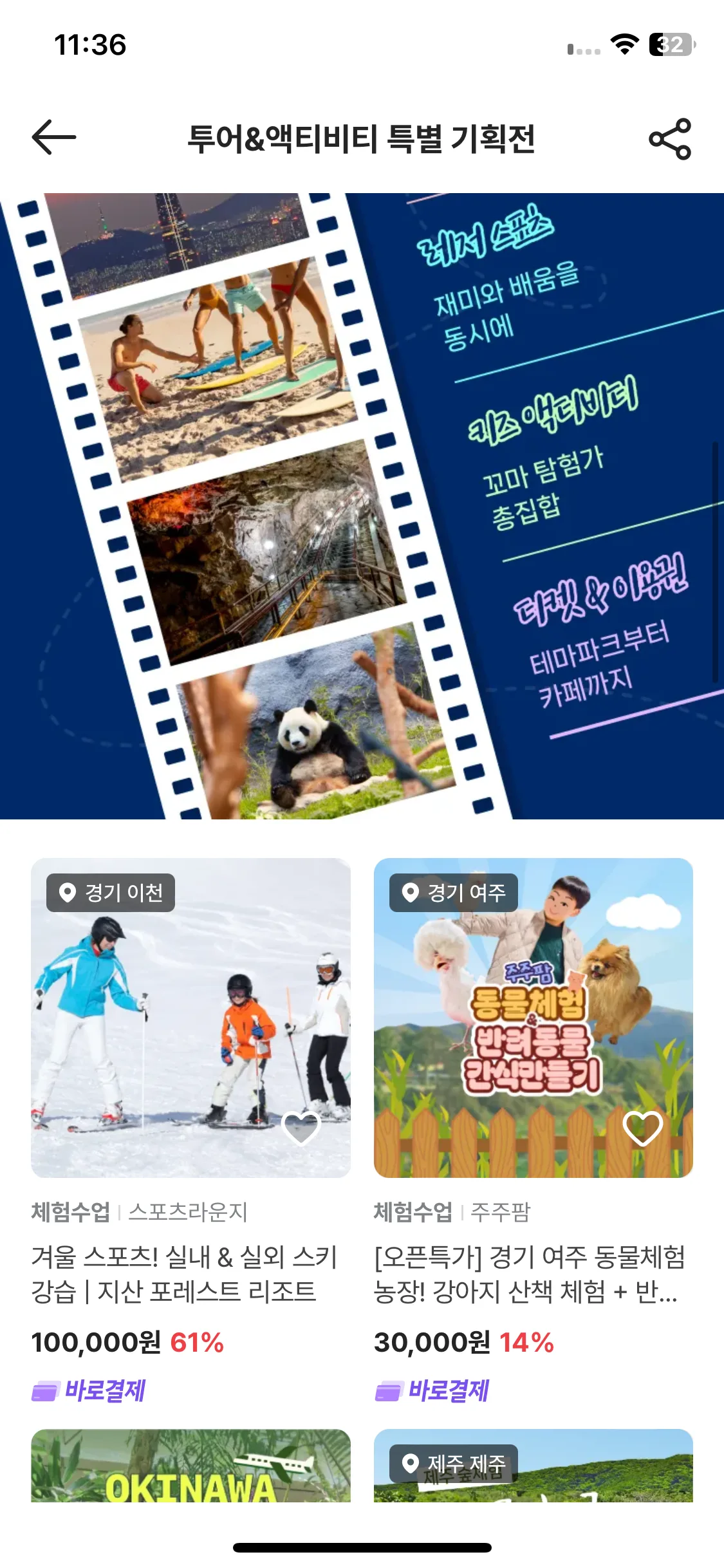 Test Image 22