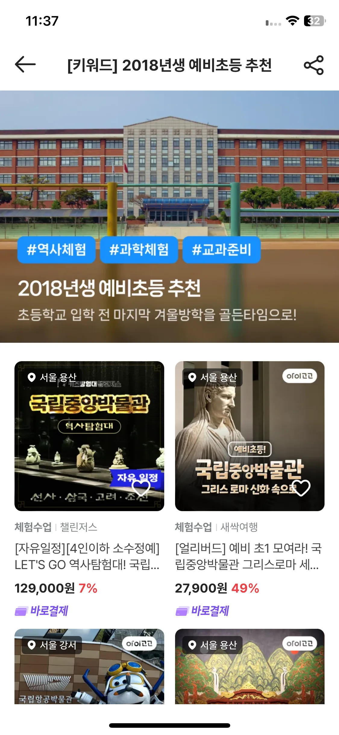 Test Image 23