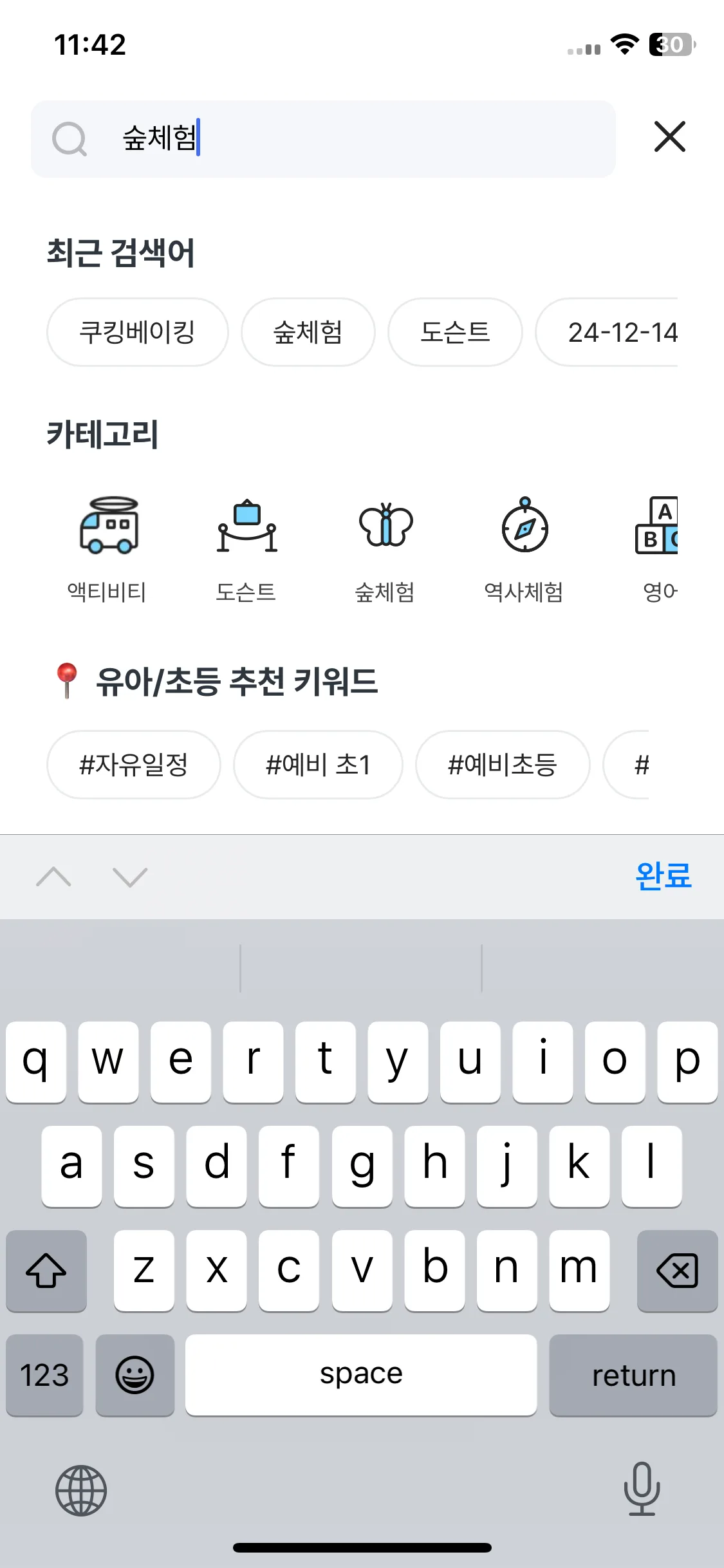Test Image 11